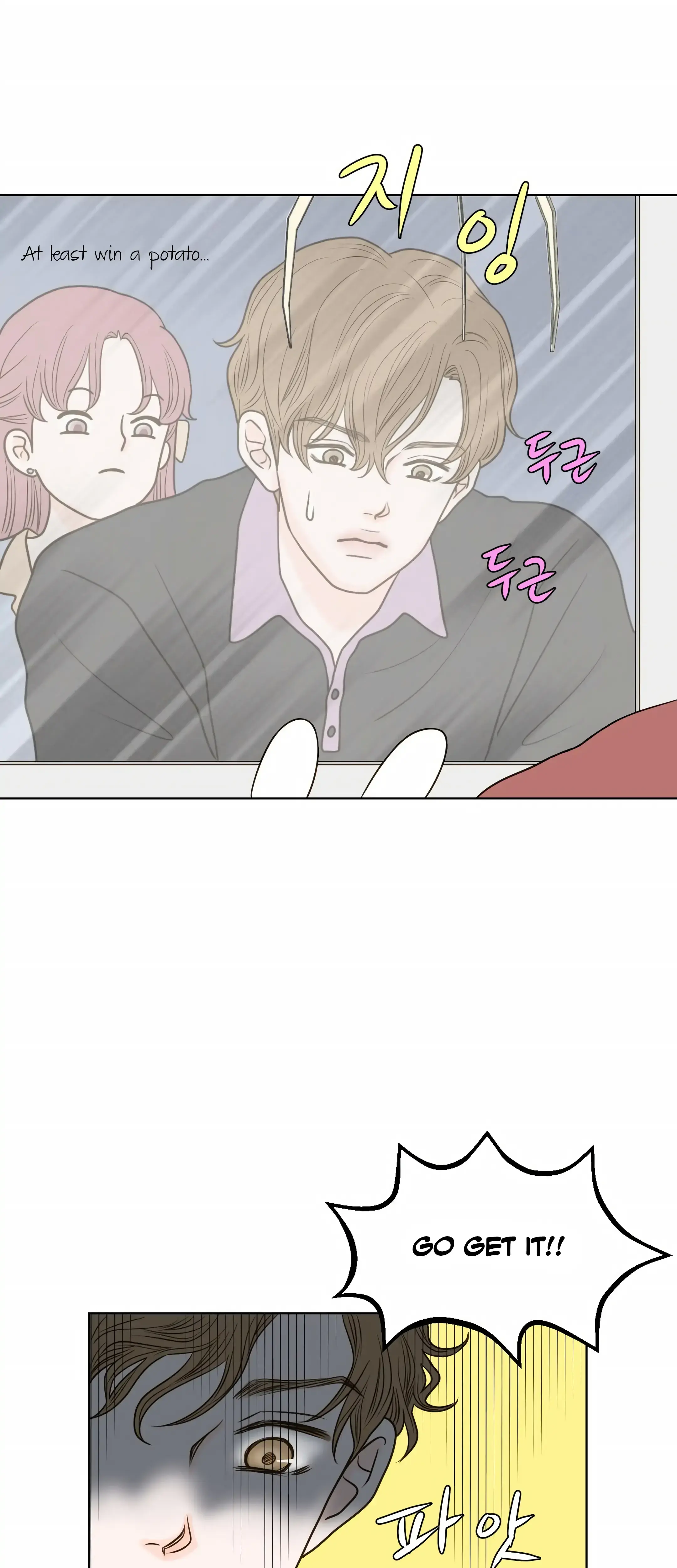 Dahae Dream Chapter 18 - Page 22