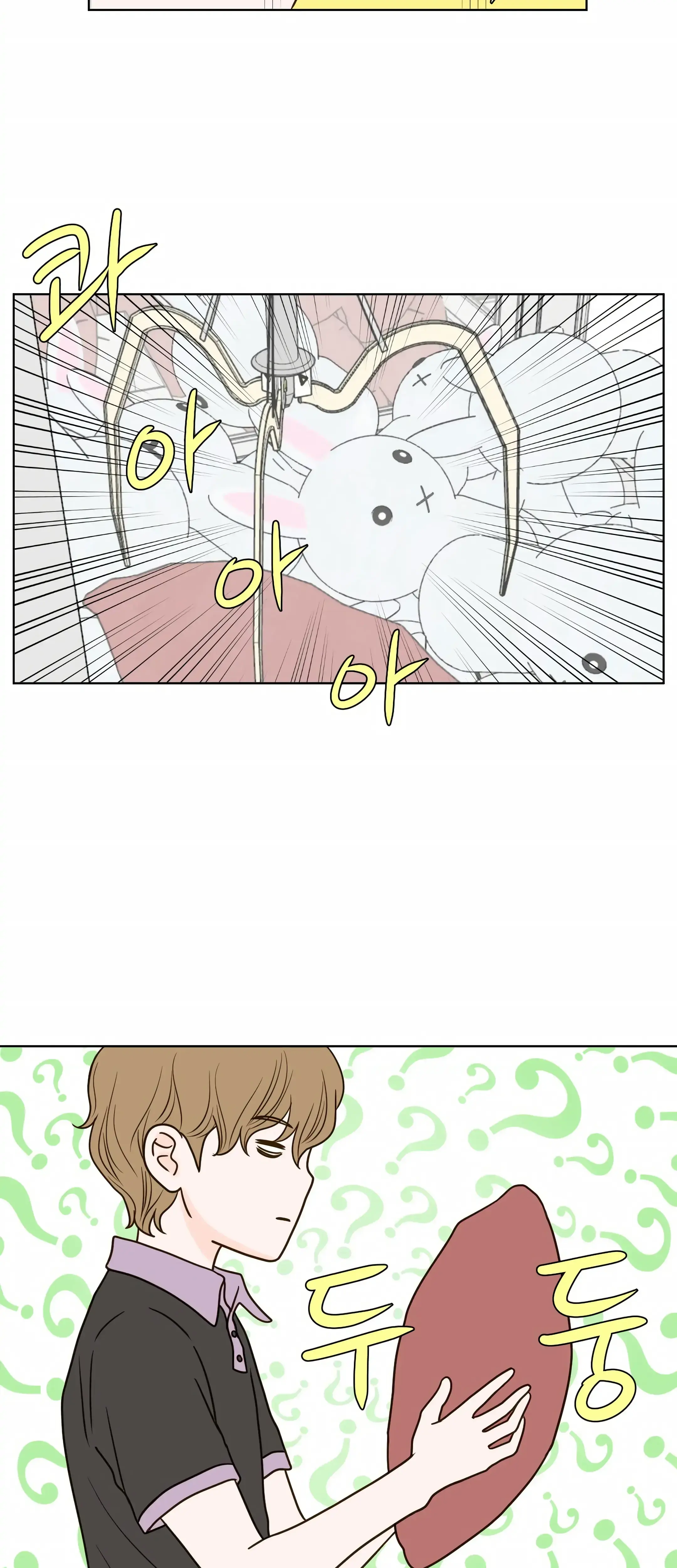 Dahae Dream Chapter 18 - Page 23