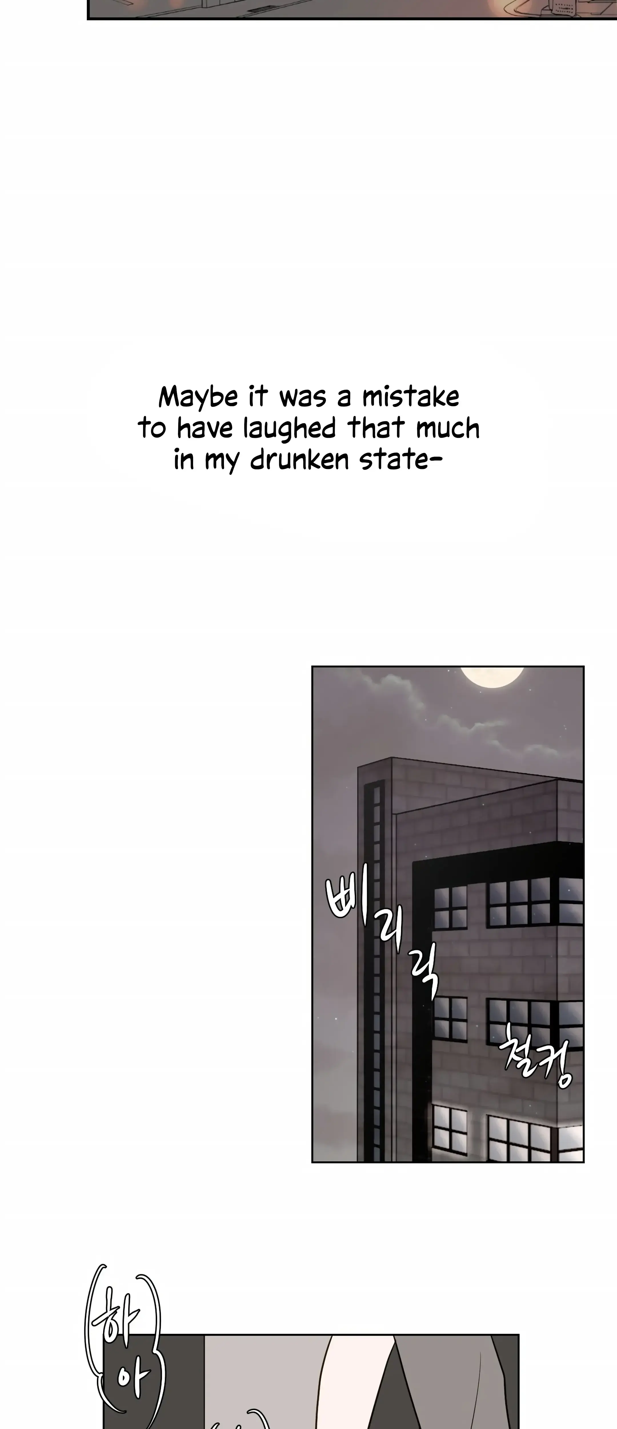 Dahae Dream Chapter 18 - Page 27