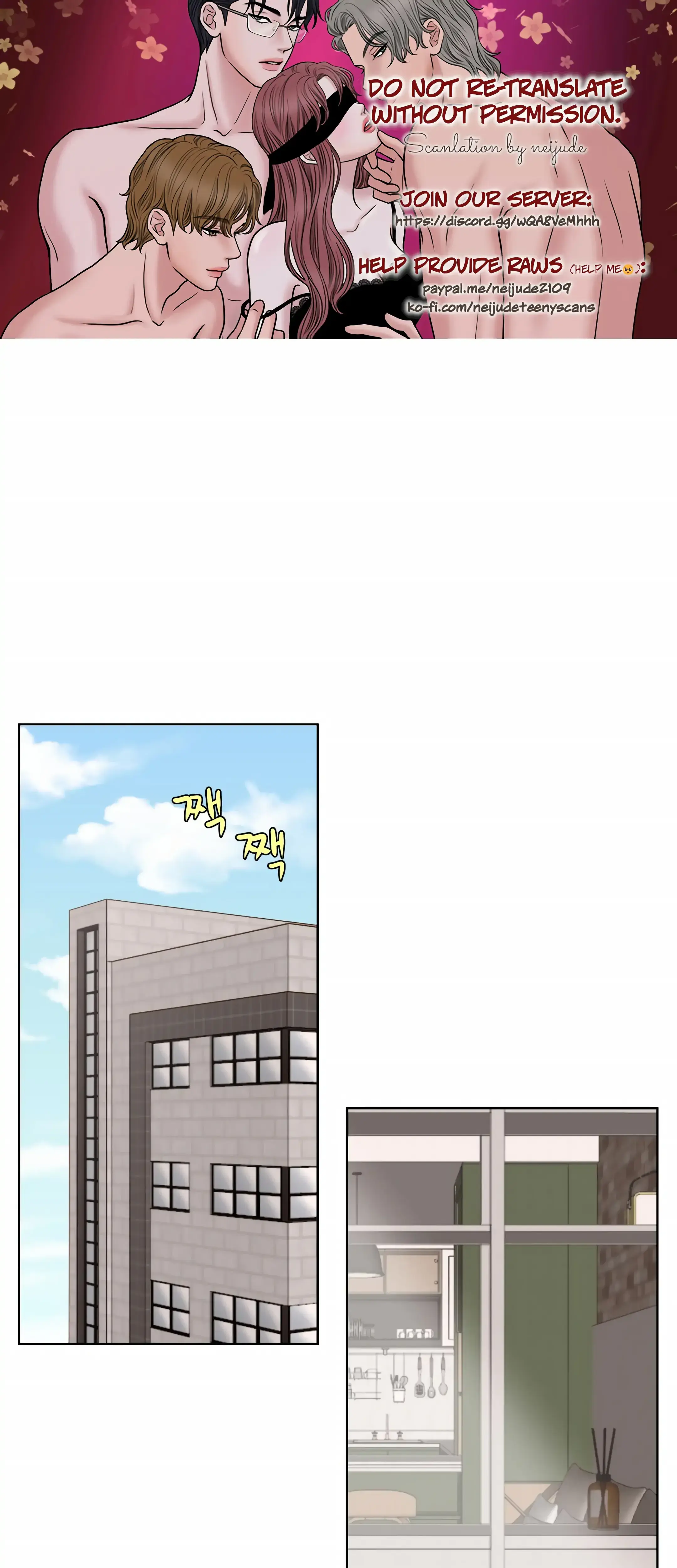 Dahae Dream Chapter 19 - Page 1