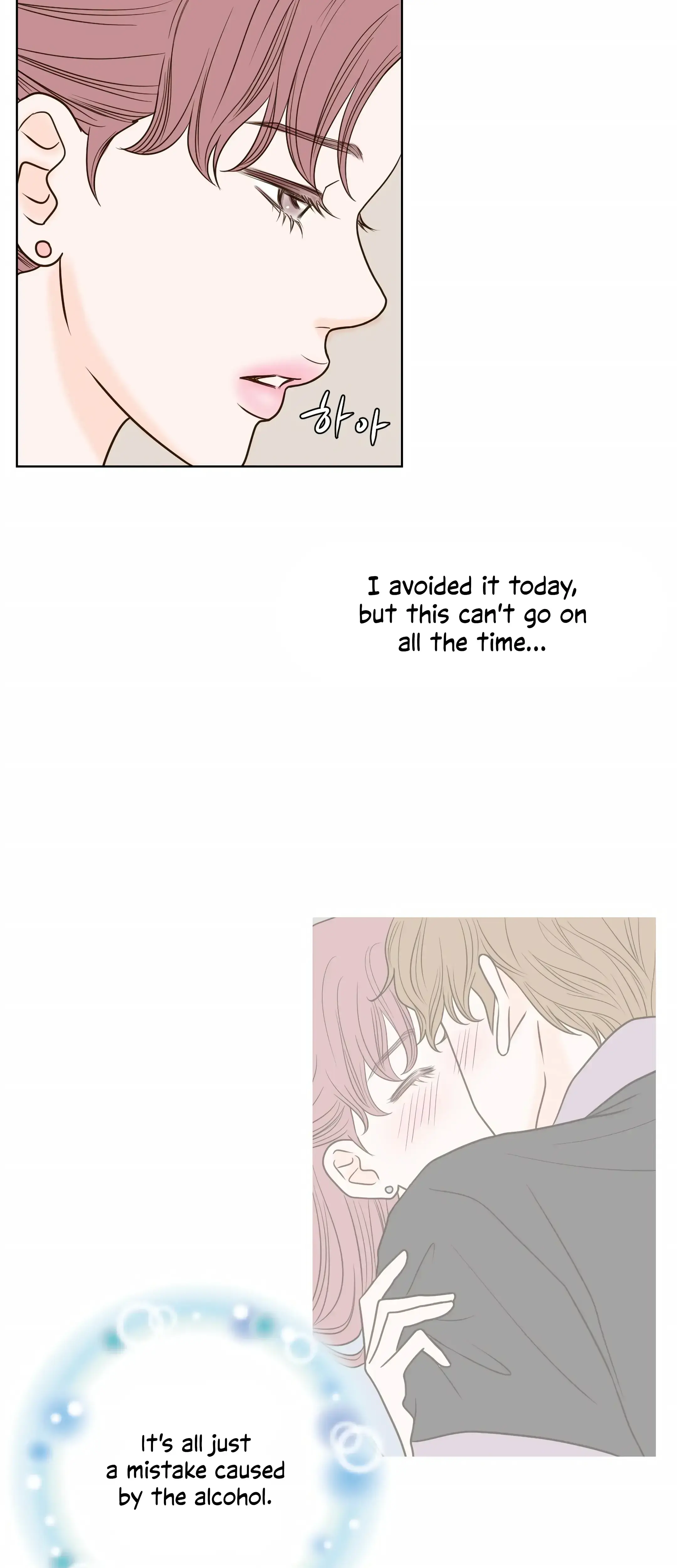 Dahae Dream Chapter 19 - Page 14