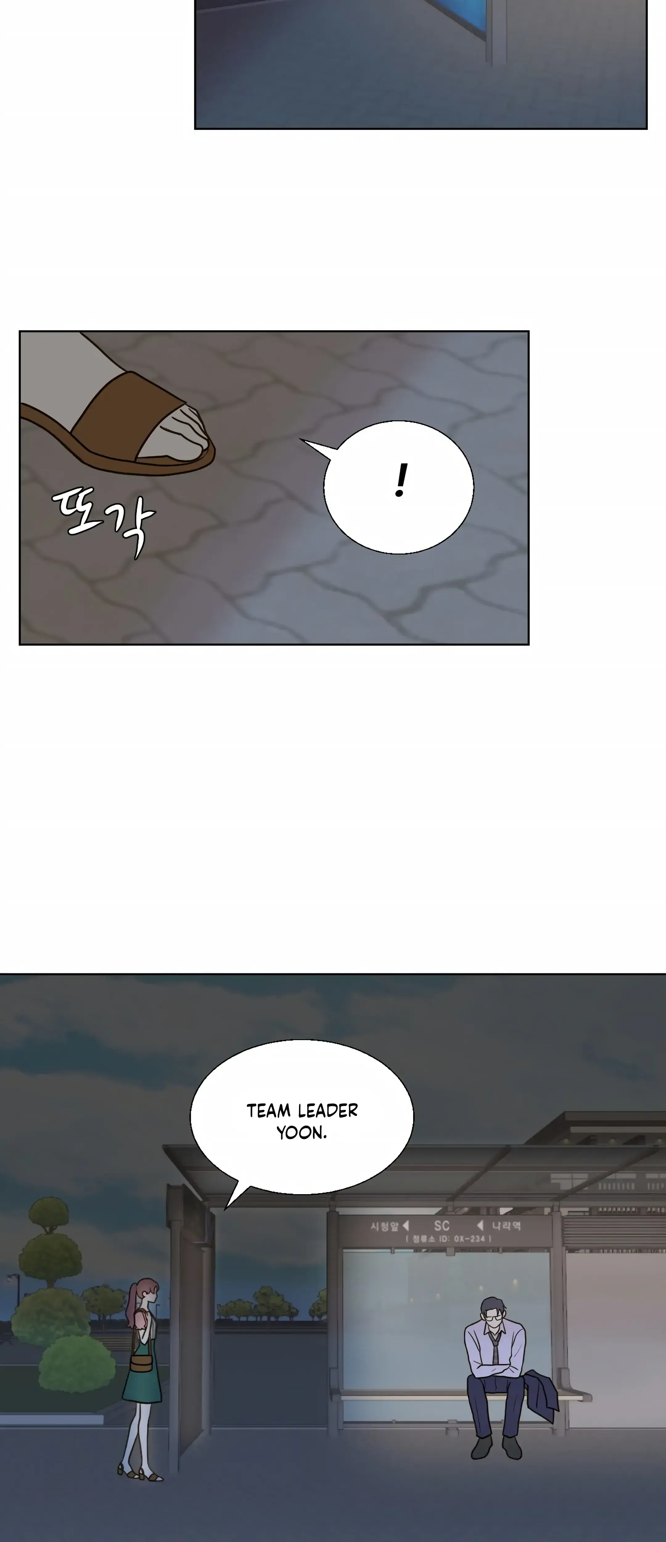 Dahae Dream Chapter 19 - Page 17