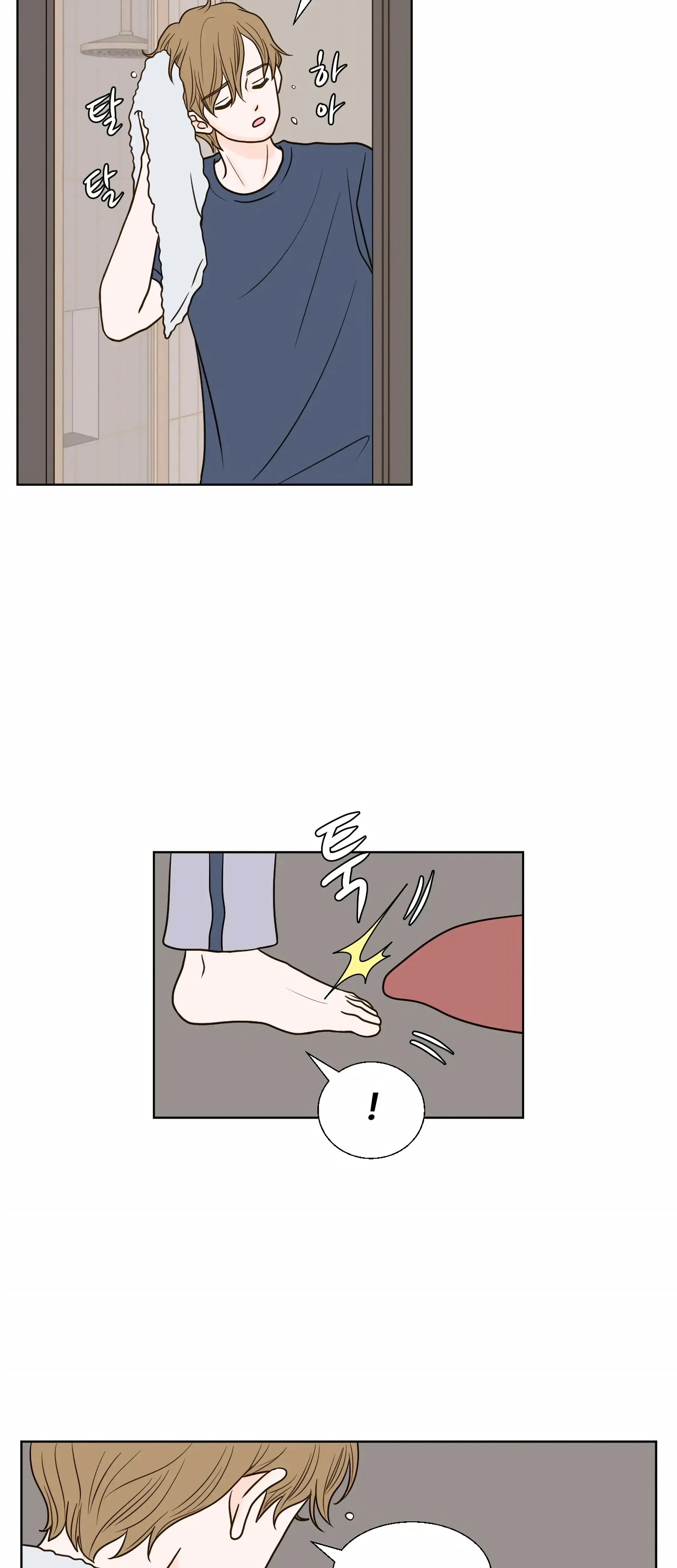 Dahae Dream Chapter 19 - Page 19