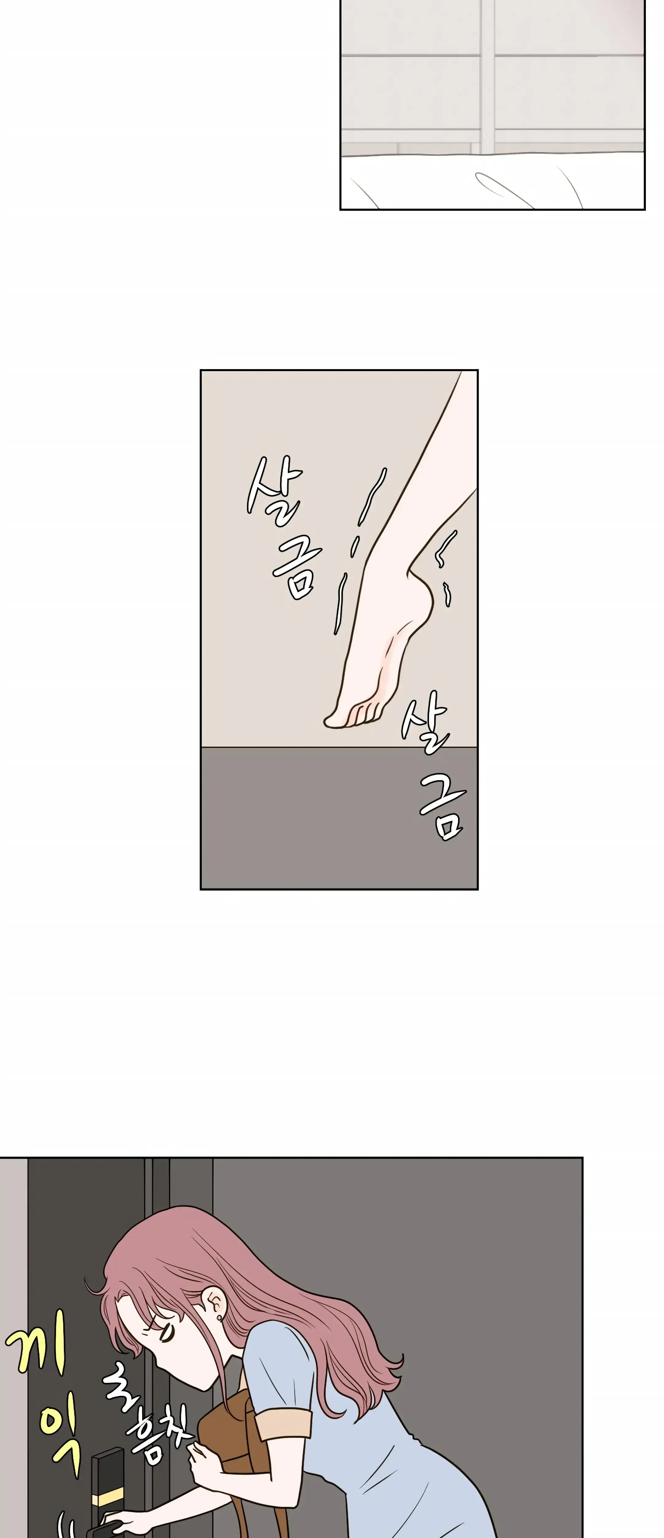 Dahae Dream Chapter 19 - Page 2
