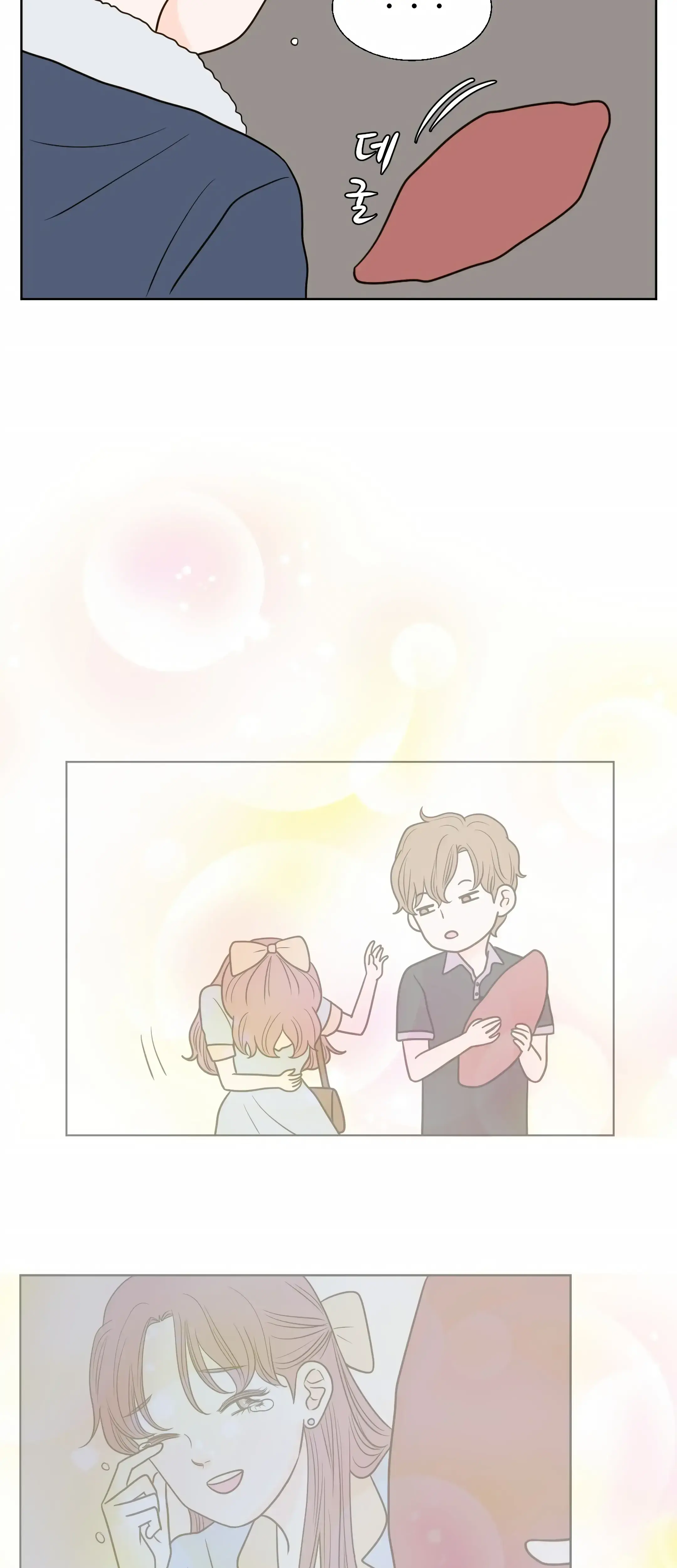 Dahae Dream Chapter 19 - Page 20