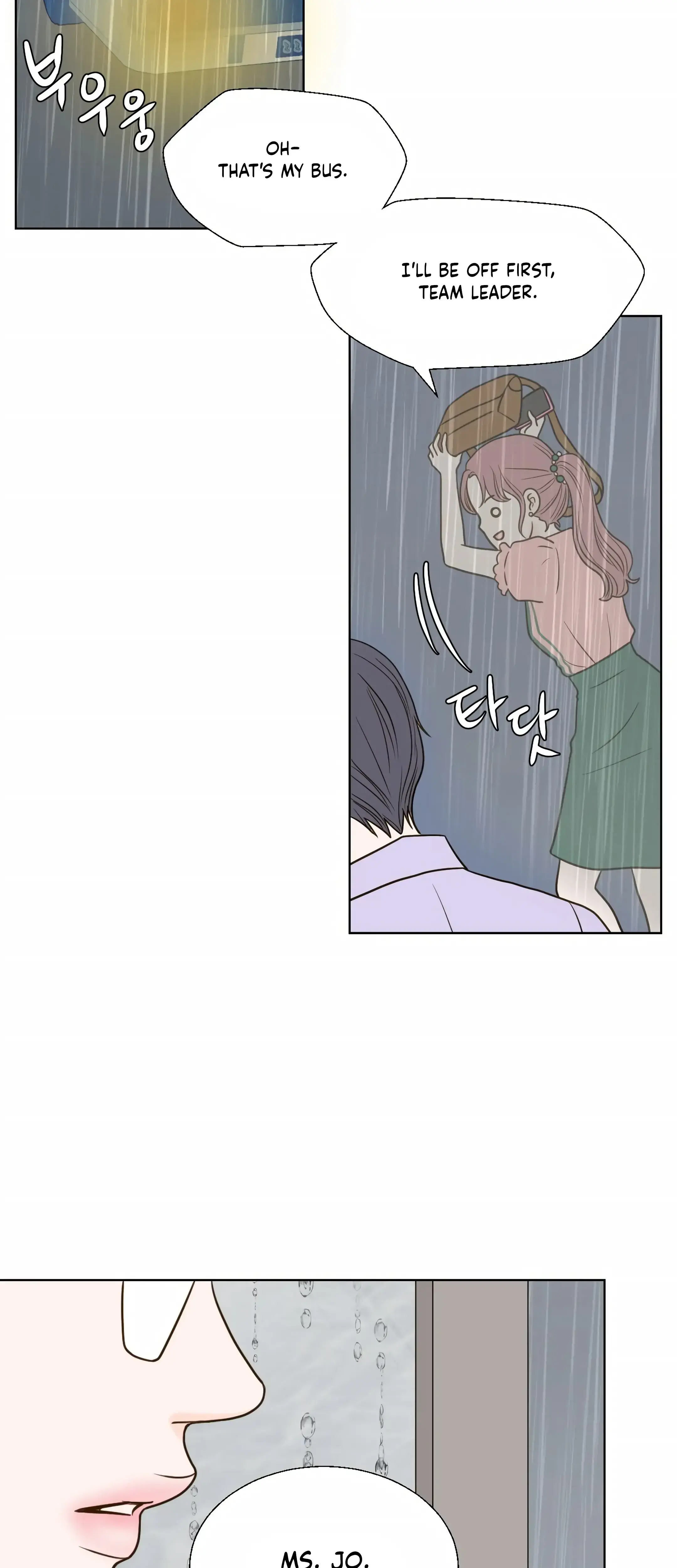Dahae Dream Chapter 19 - Page 25
