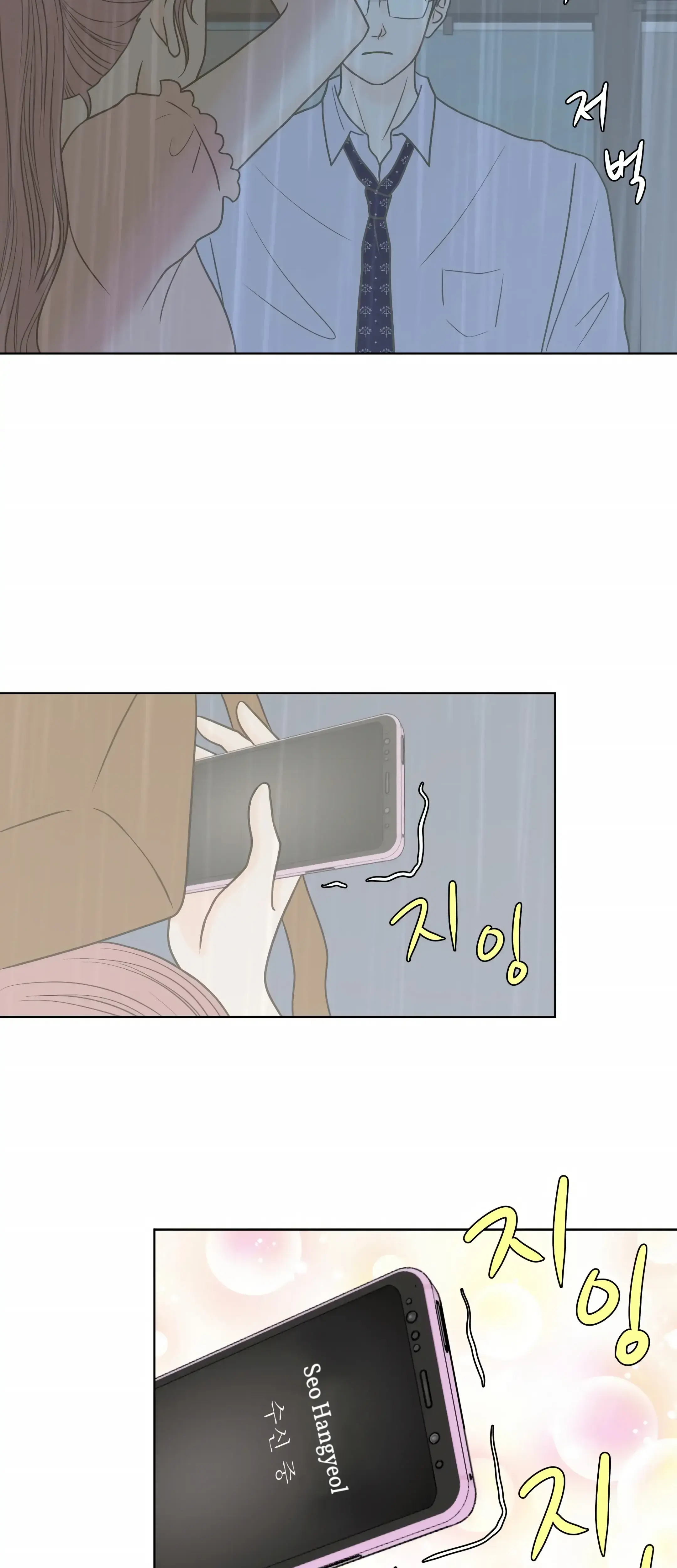 Dahae Dream Chapter 19 - Page 29