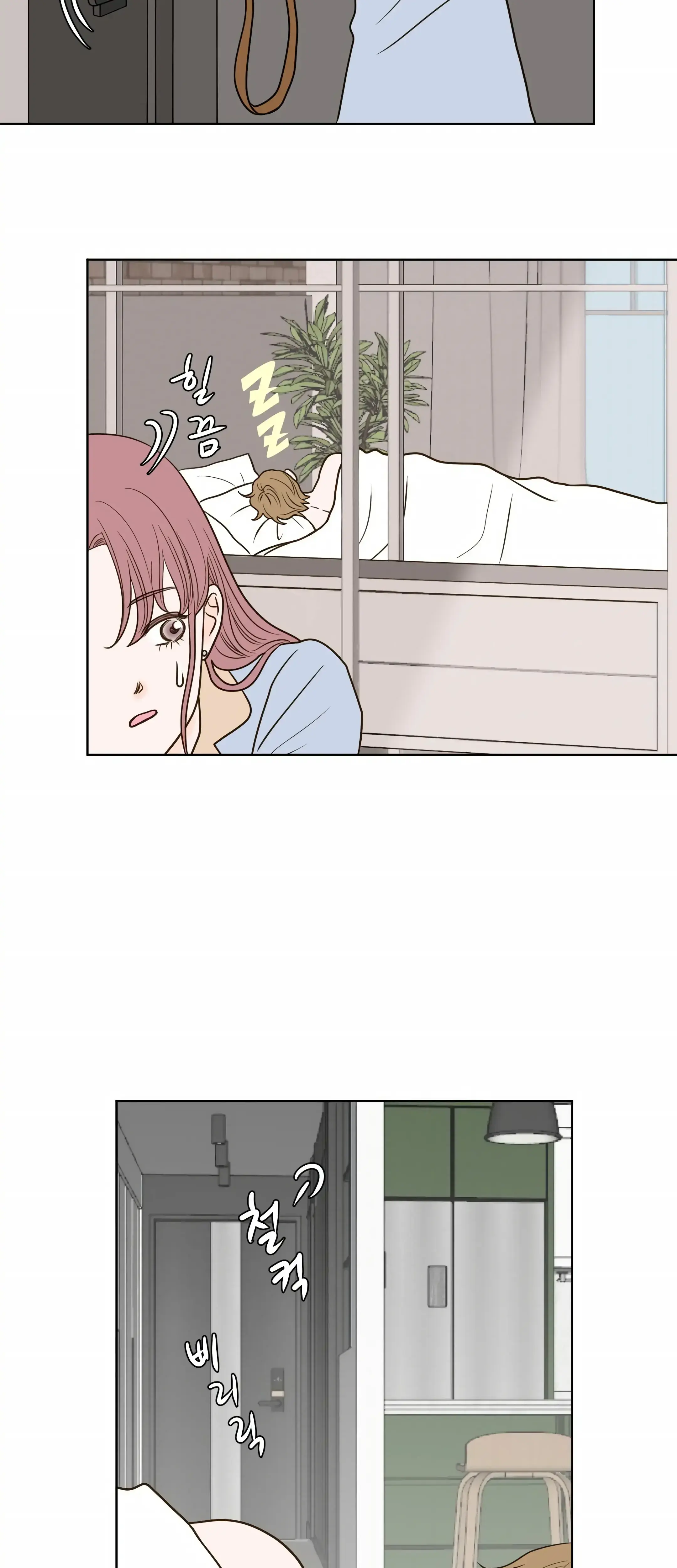 Dahae Dream Chapter 19 - Page 3