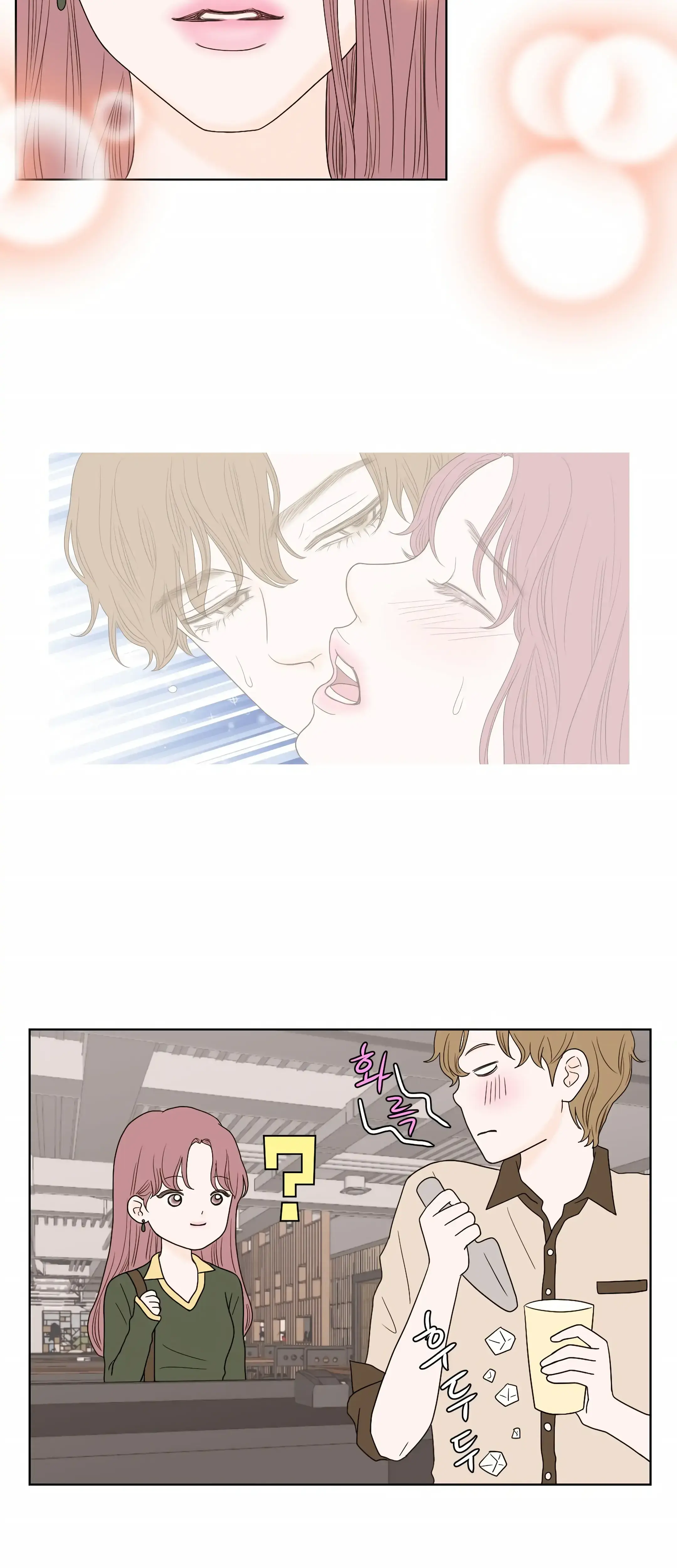 Dahae Dream Chapter 2 - Page 10