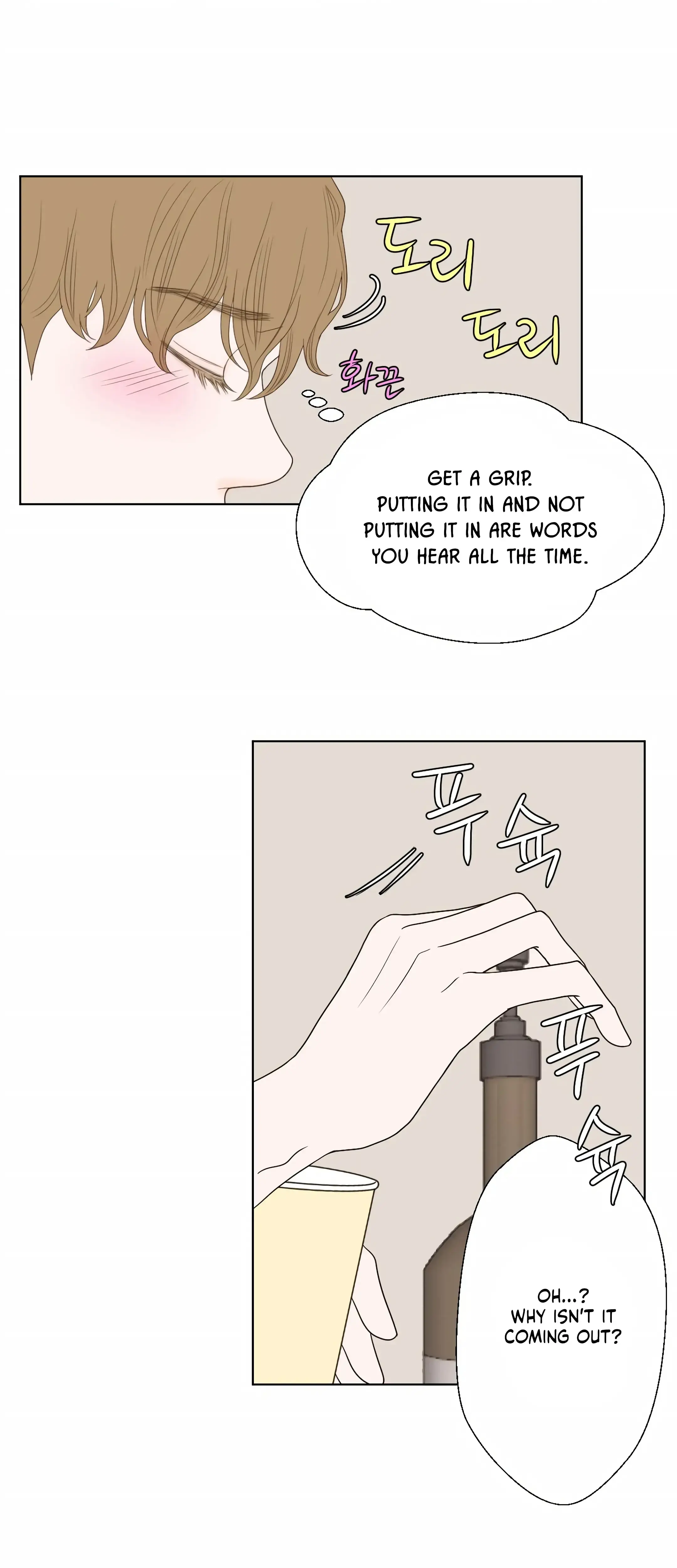 Dahae Dream Chapter 2 - Page 12