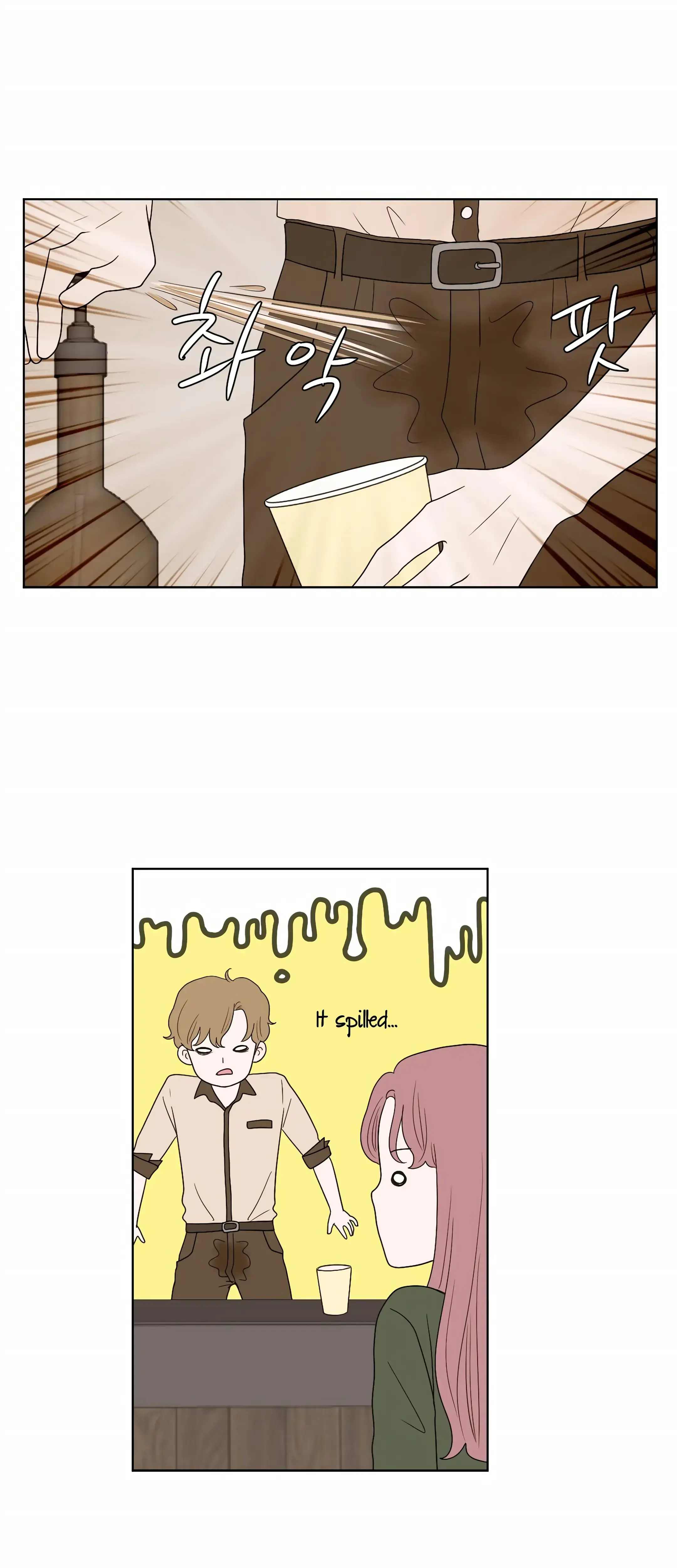 Dahae Dream Chapter 2 - Page 13