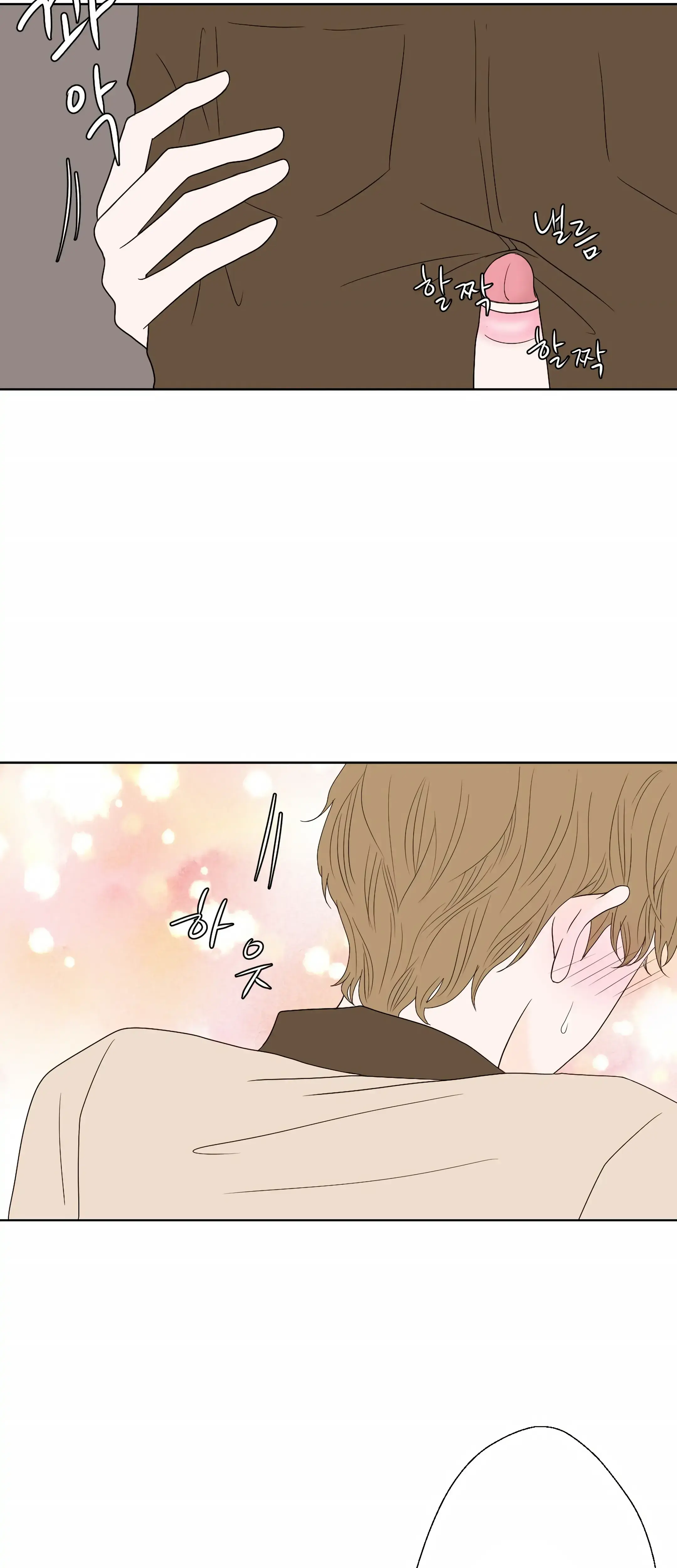 Dahae Dream Chapter 2 - Page 25
