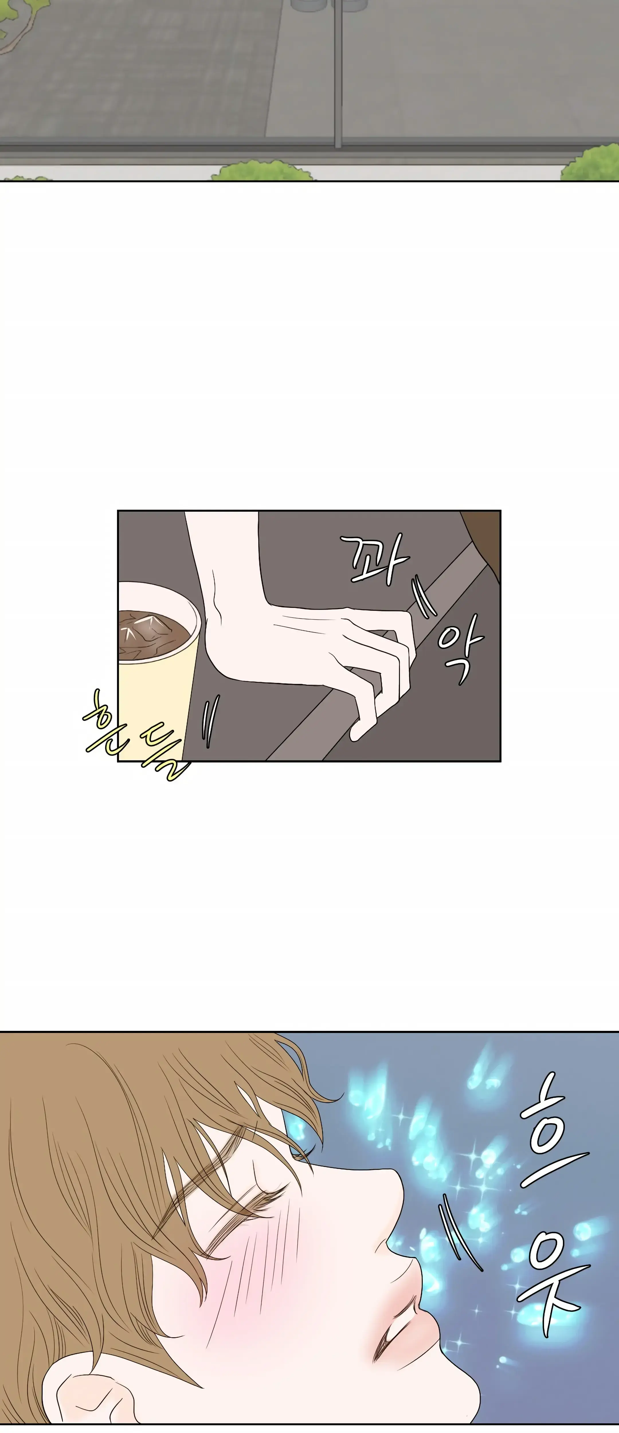 Dahae Dream Chapter 2 - Page 27