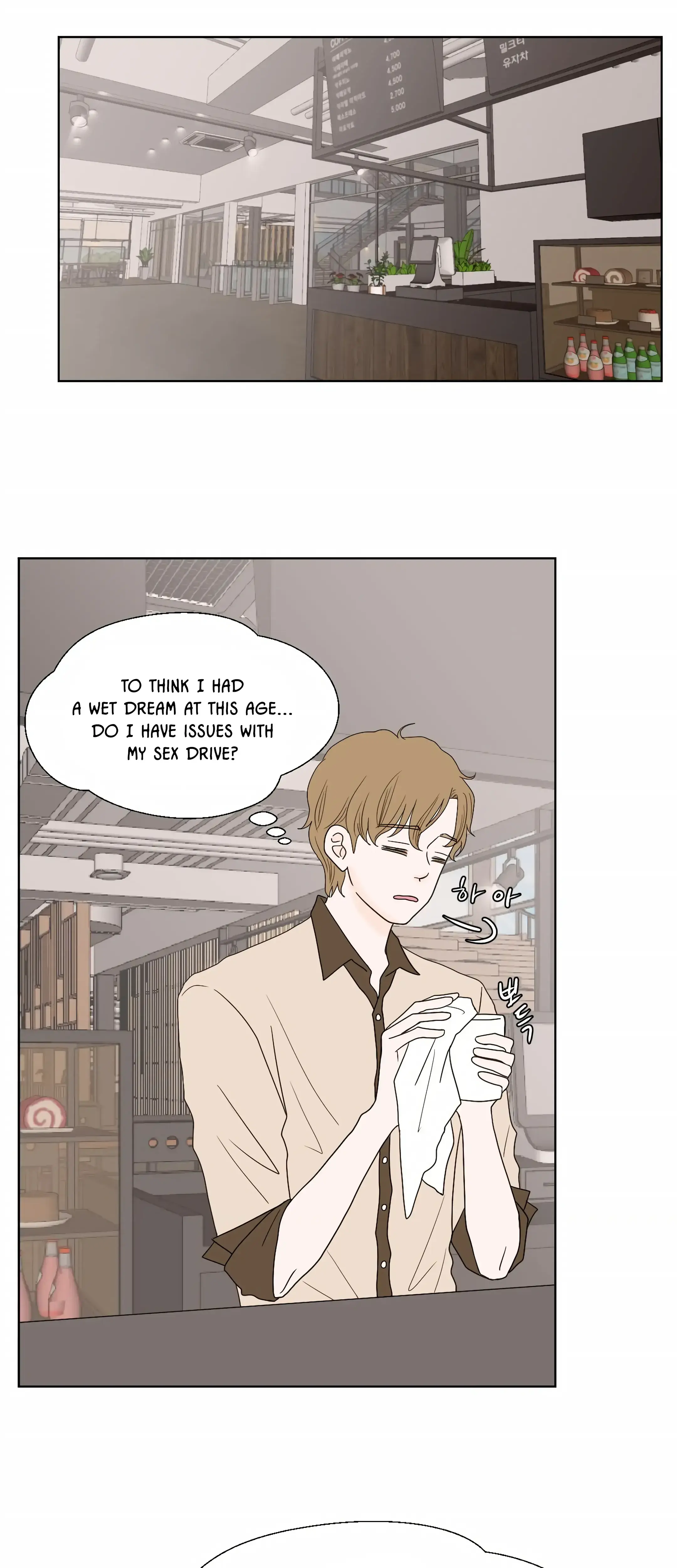 Dahae Dream Chapter 2 - Page 4