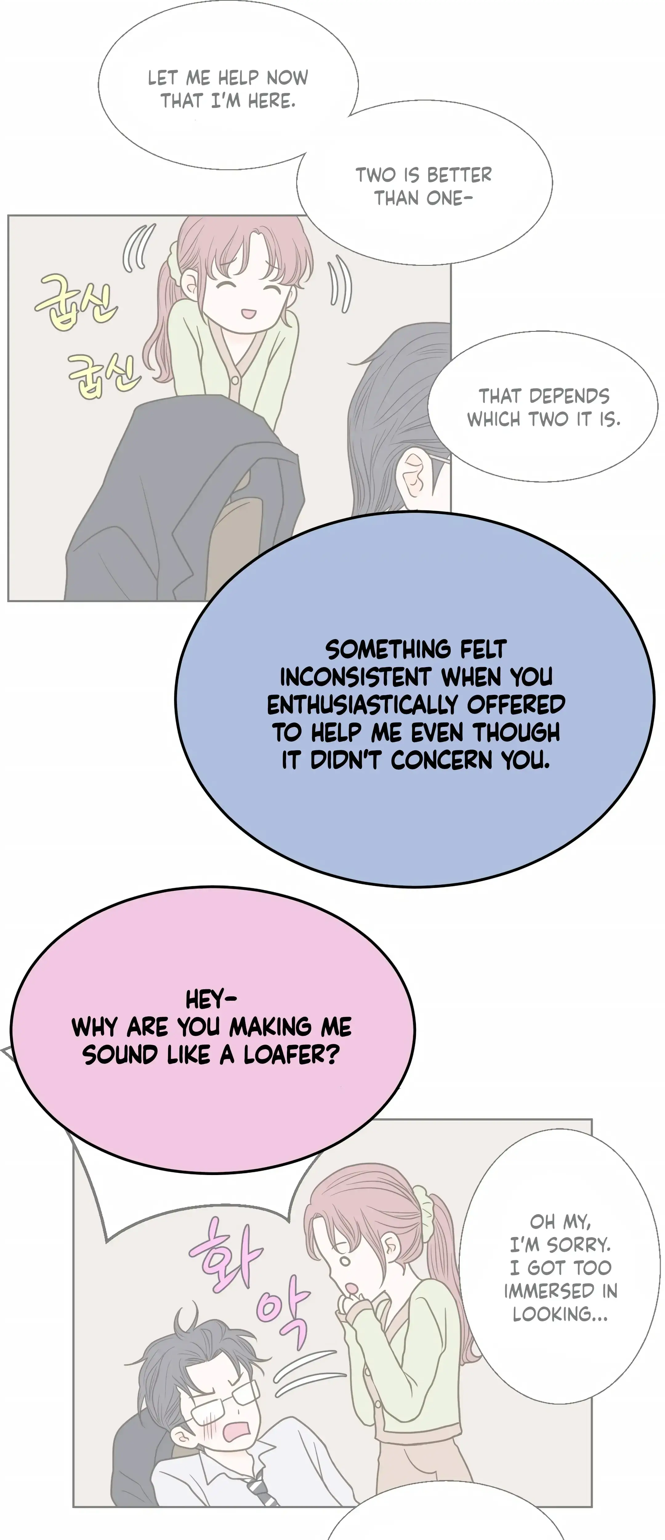Dahae Dream Chapter 20 - Page 15