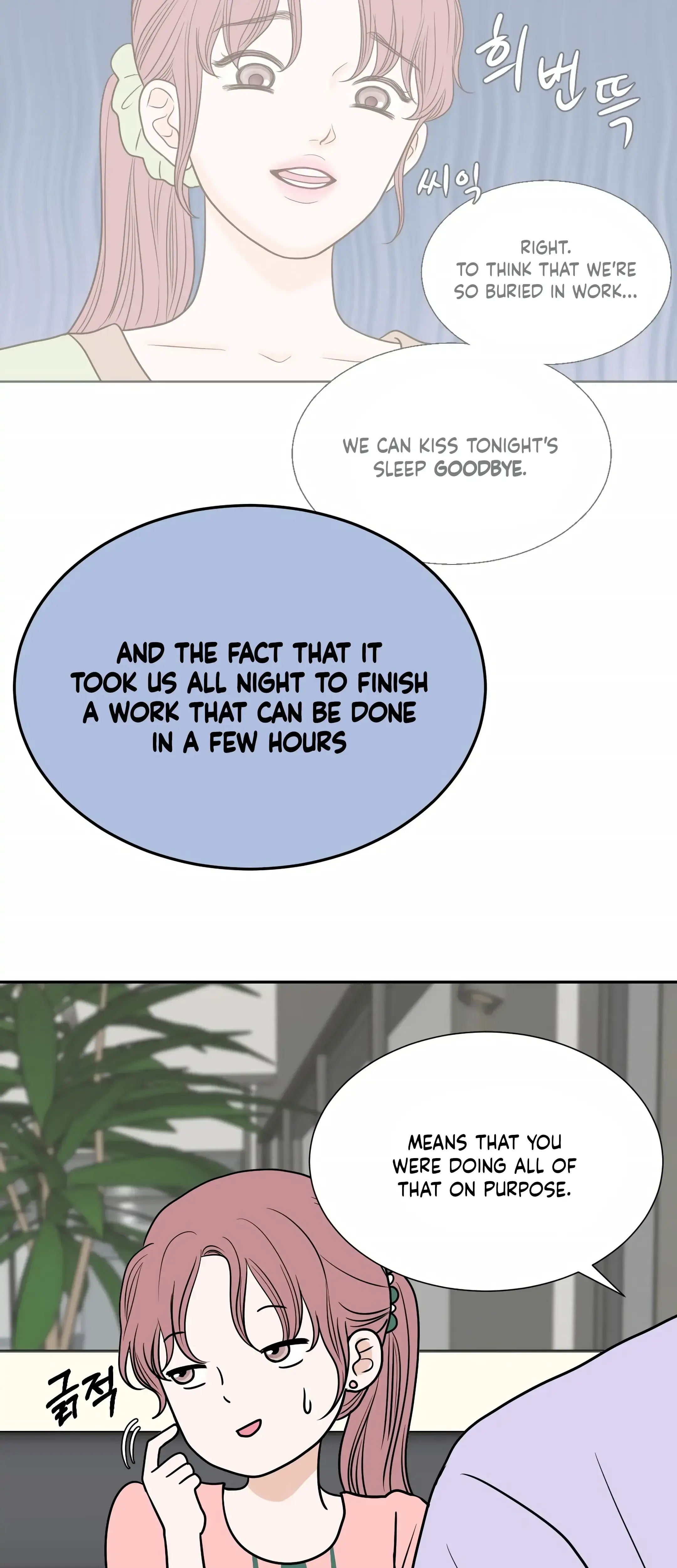 Dahae Dream Chapter 20 - Page 17