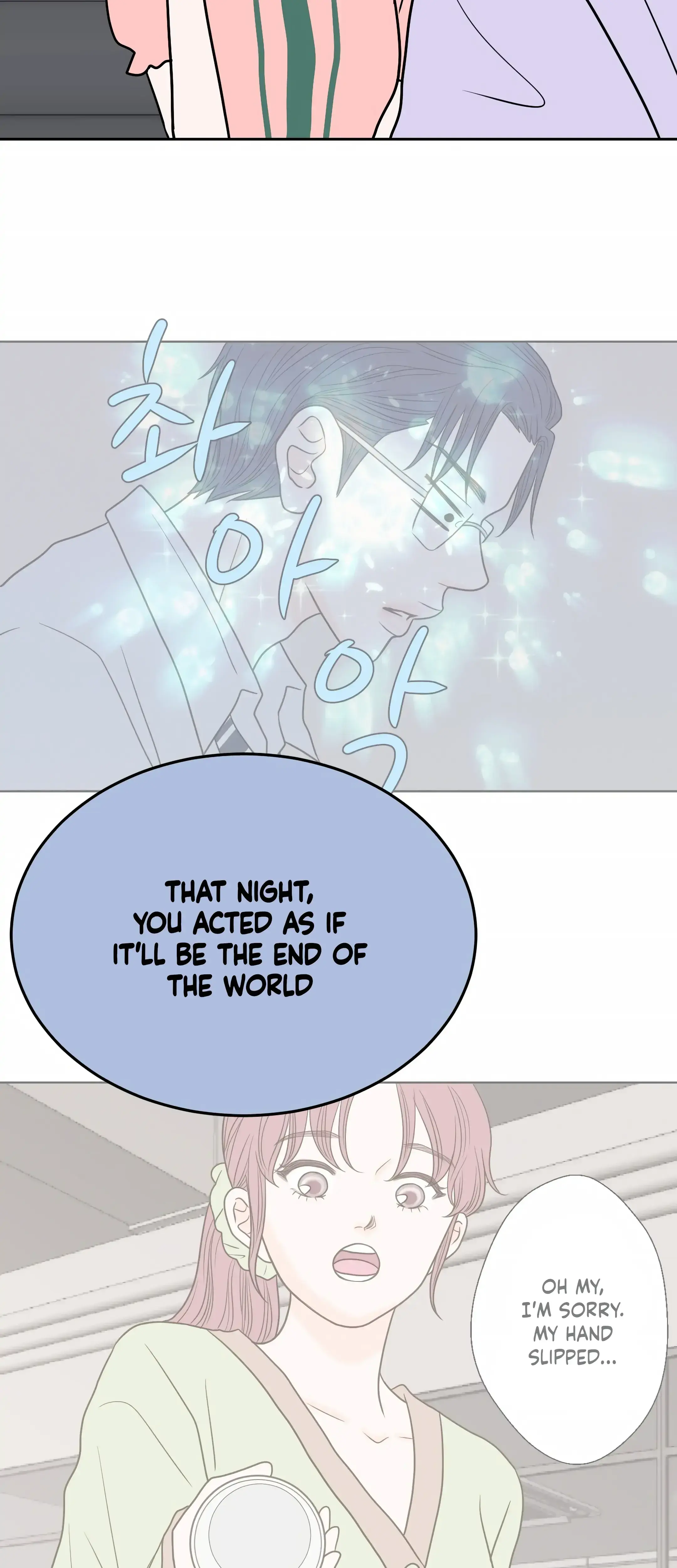 Dahae Dream Chapter 20 - Page 18