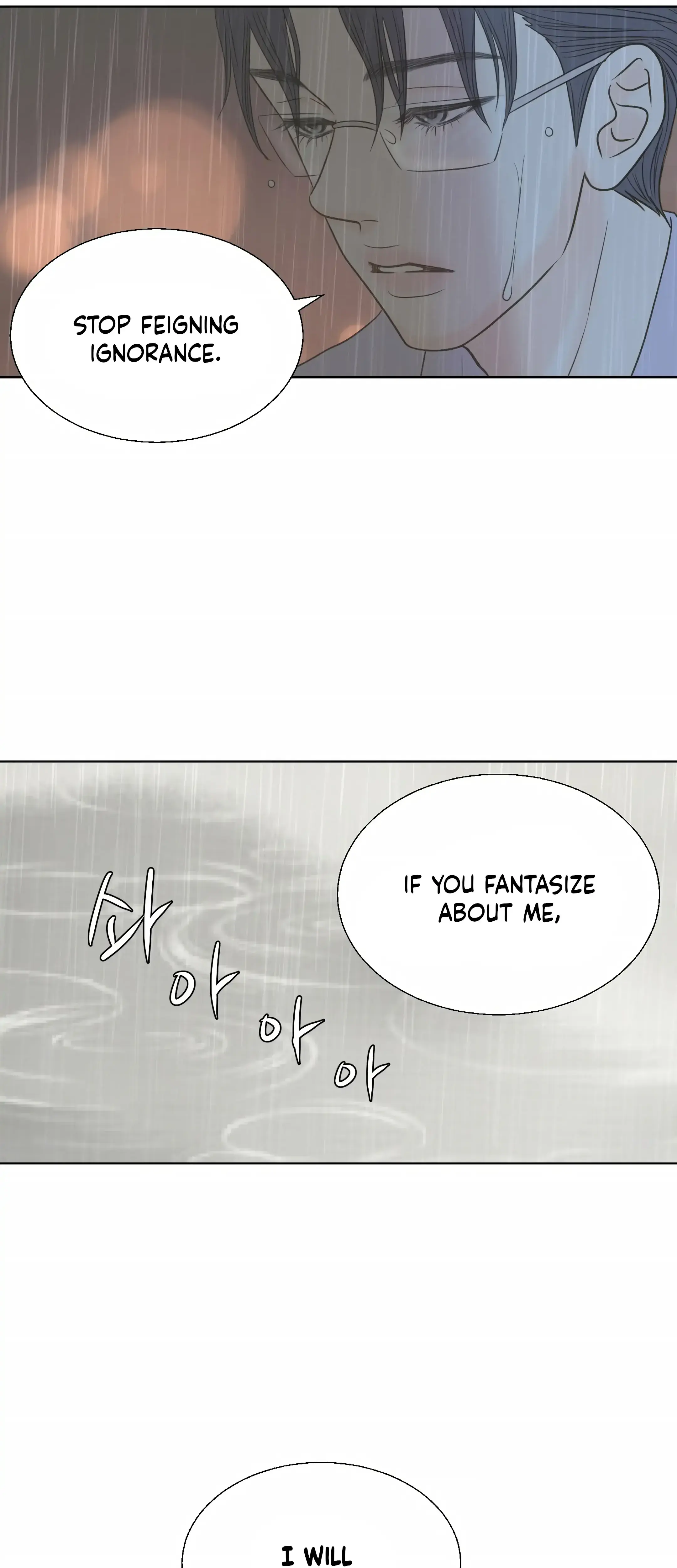 Dahae Dream Chapter 20 - Page 2