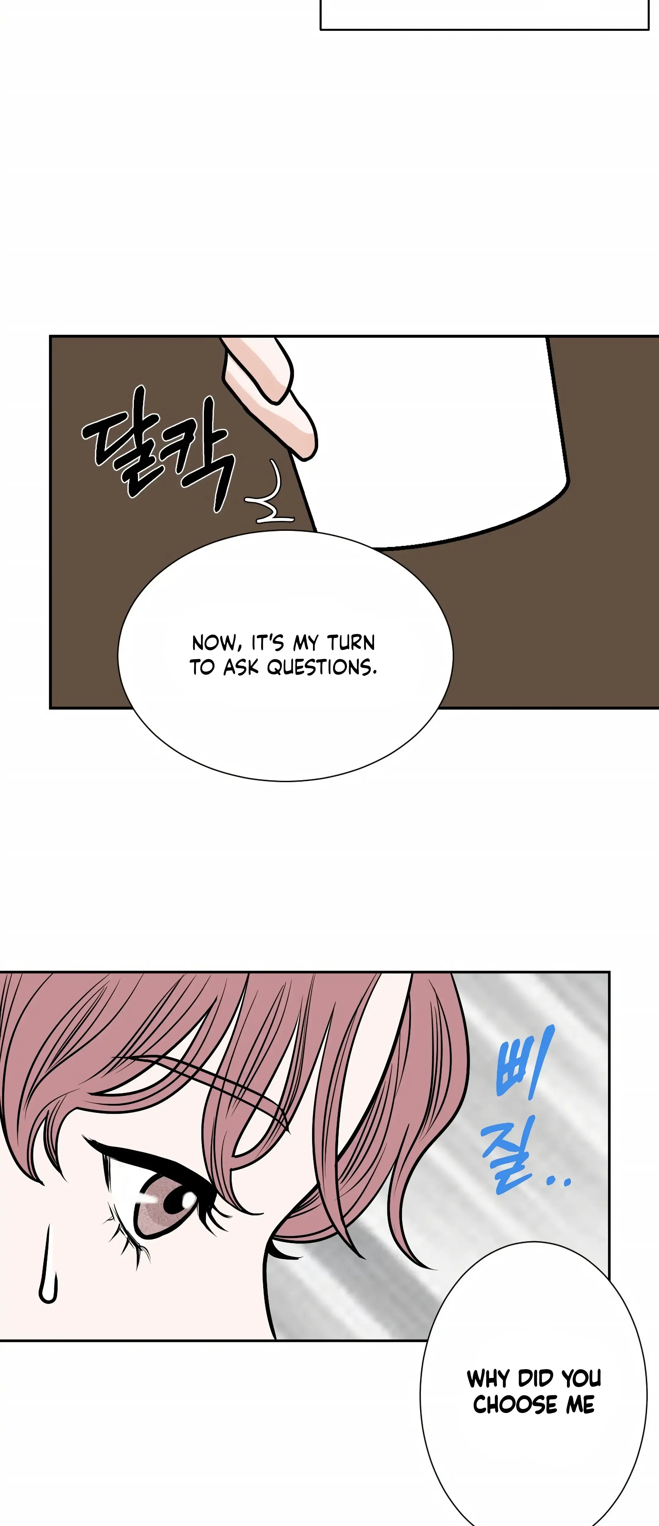 Dahae Dream Chapter 20 - Page 25