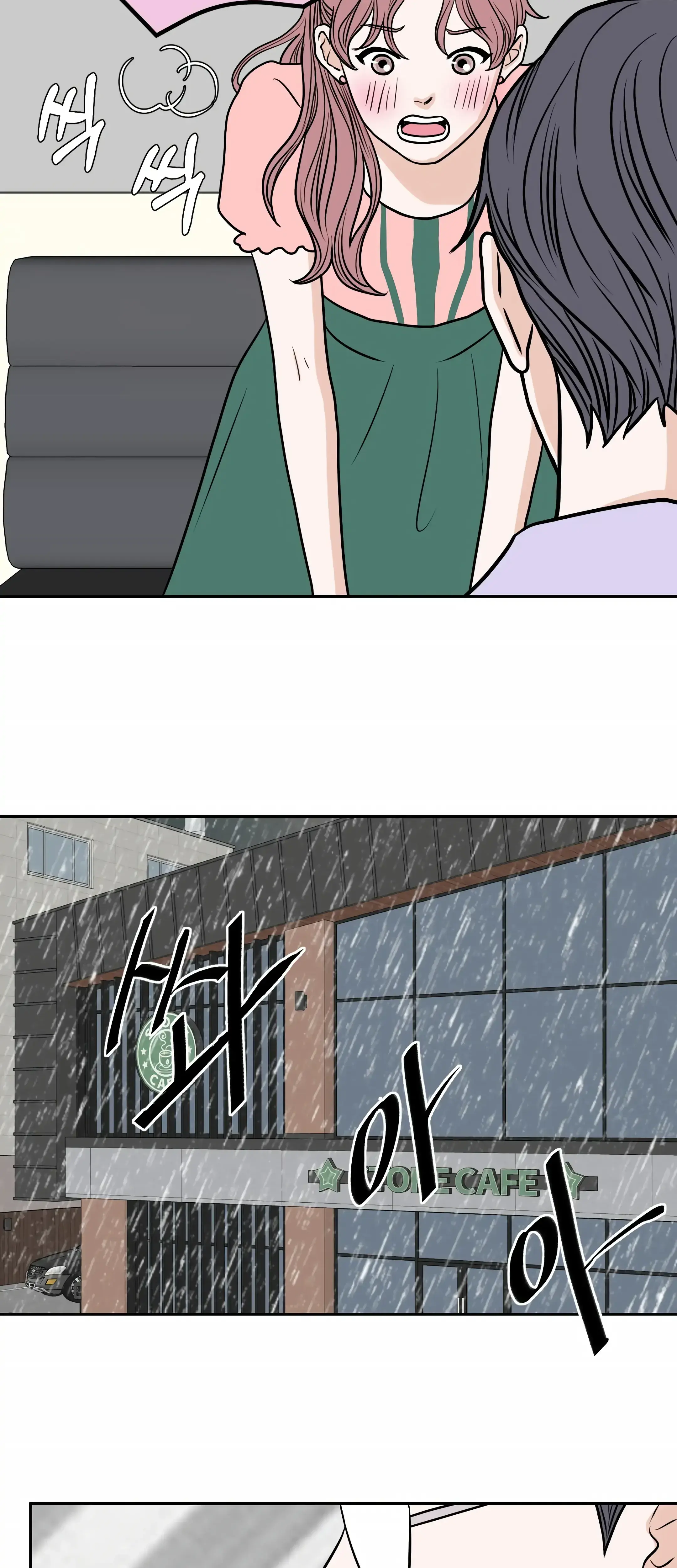 Dahae Dream Chapter 20 - Page 31