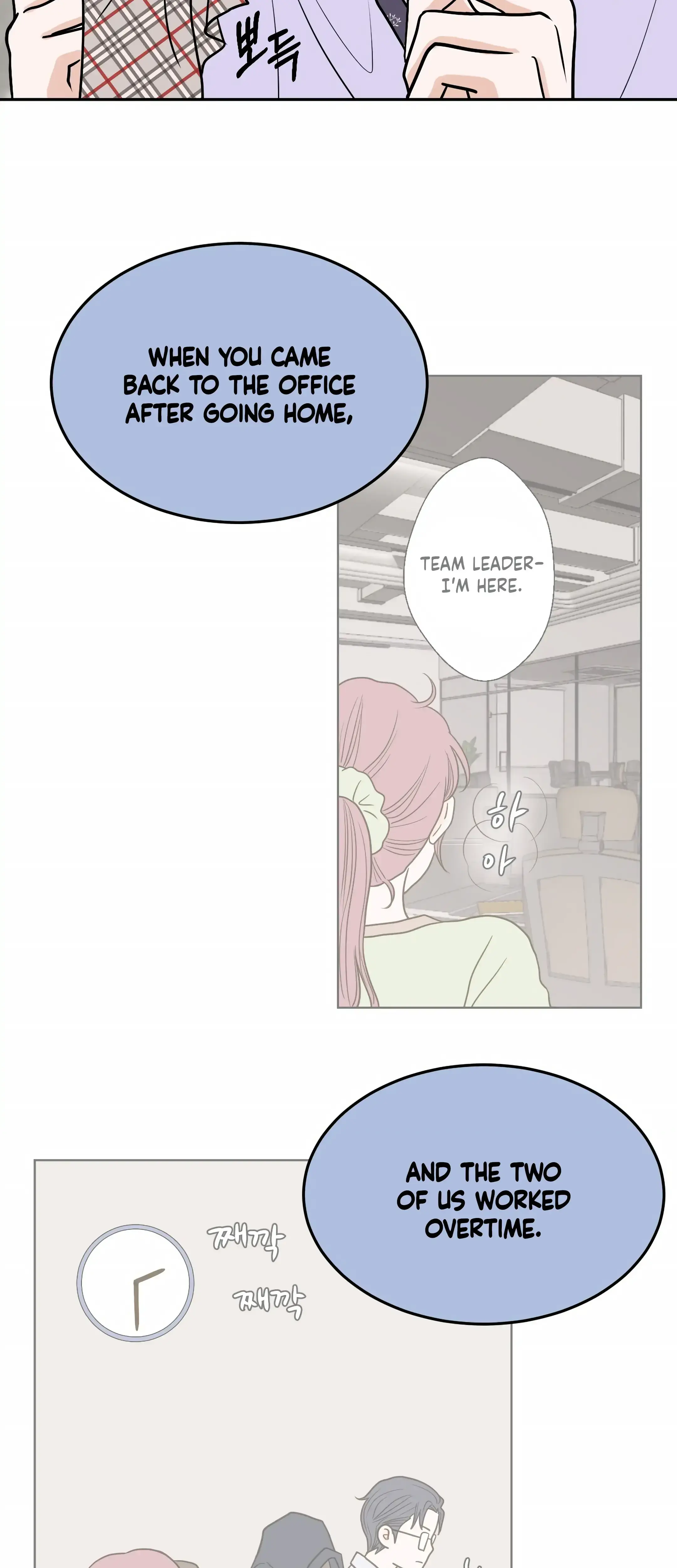 Dahae Dream Chapter 20 - Page 6