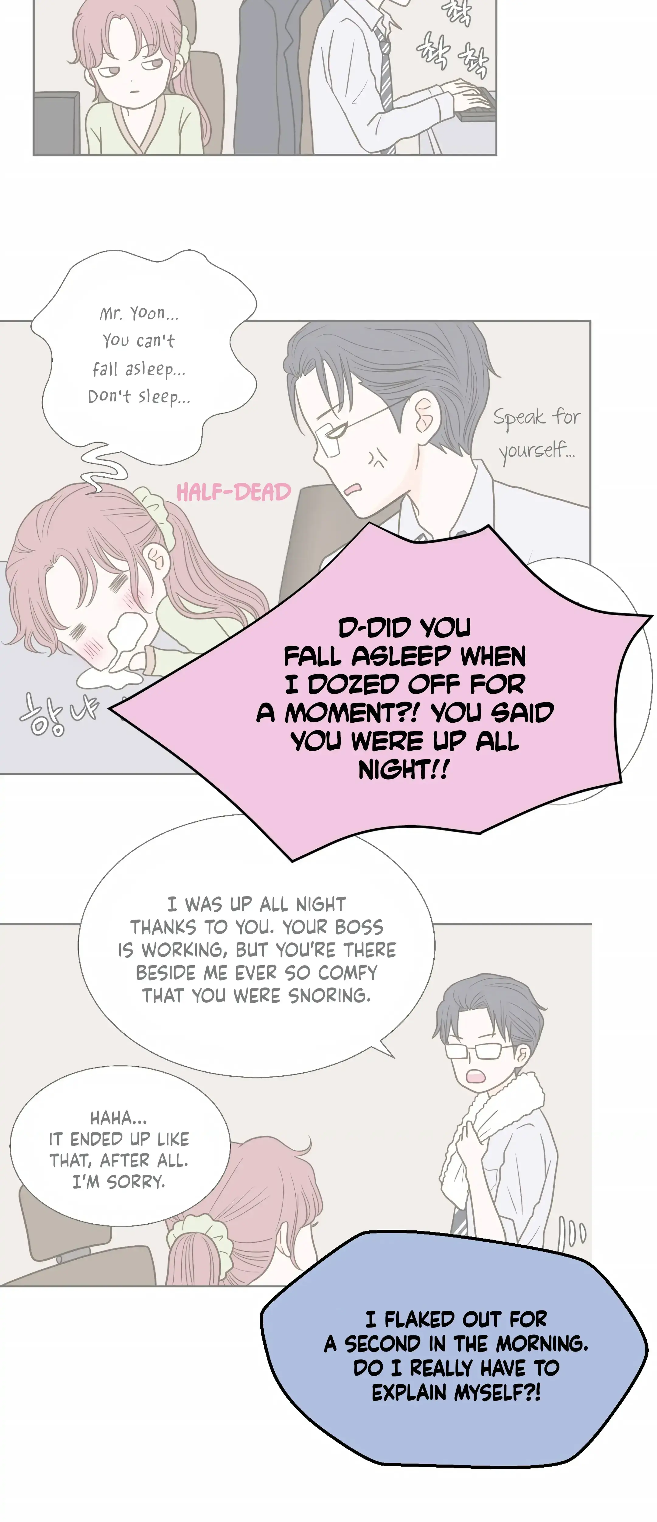 Dahae Dream Chapter 20 - Page 7