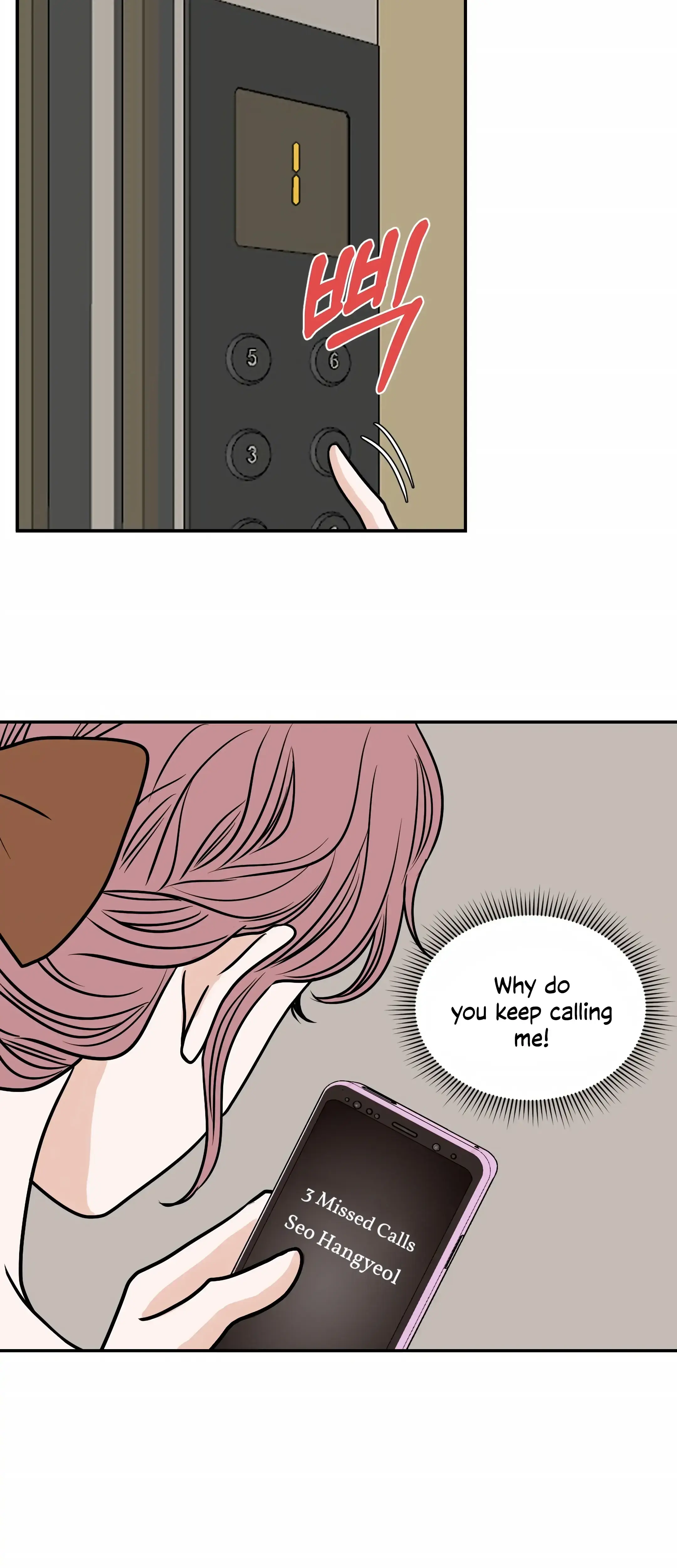 Dahae Dream Chapter 21 - Page 11