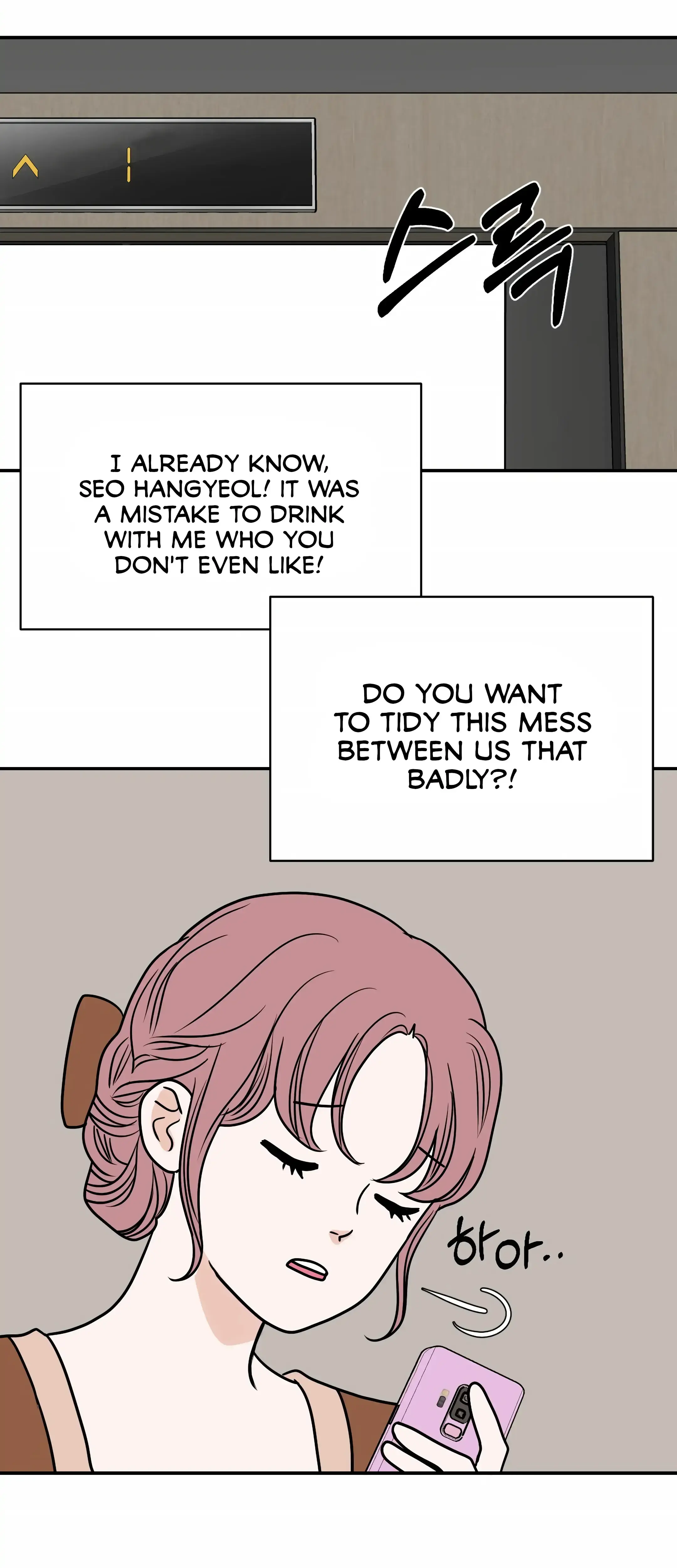 Dahae Dream Chapter 21 - Page 12
