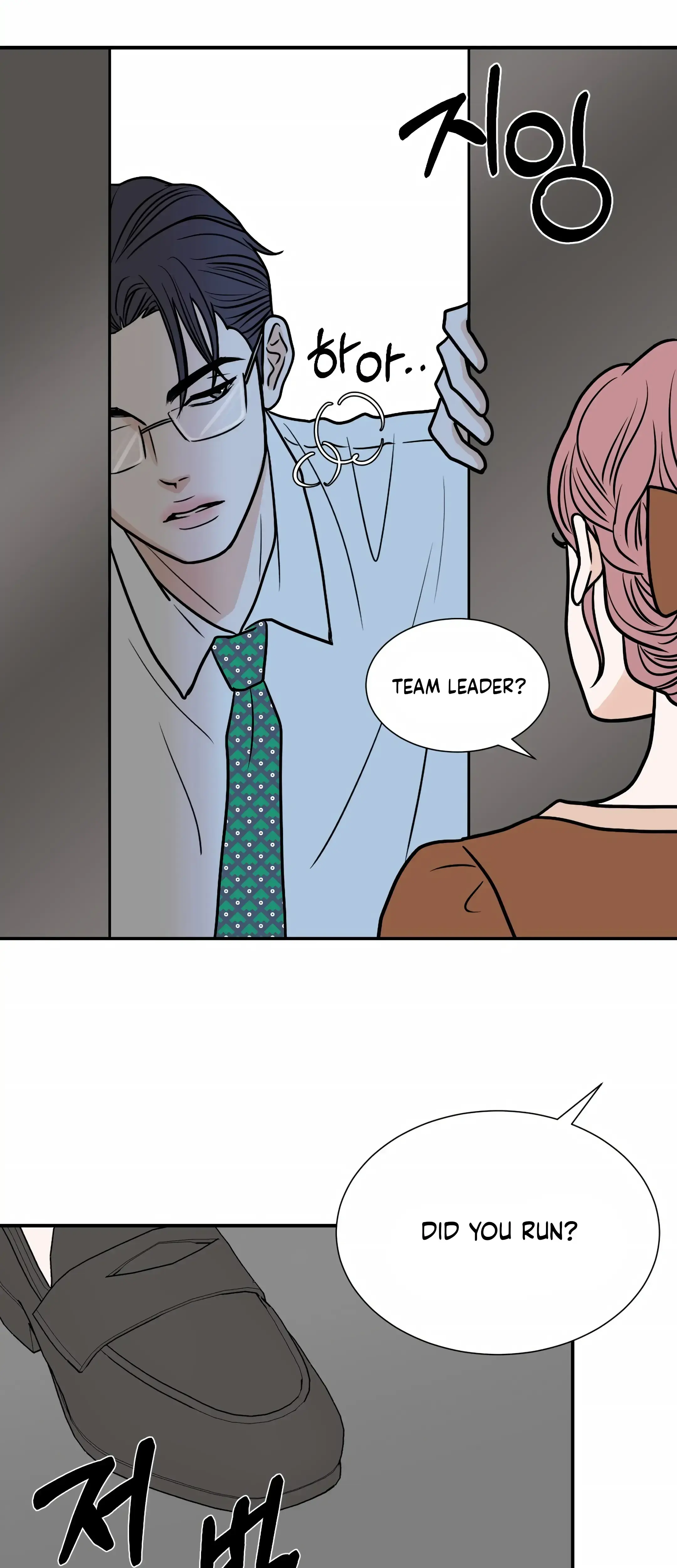 Dahae Dream Chapter 21 - Page 14