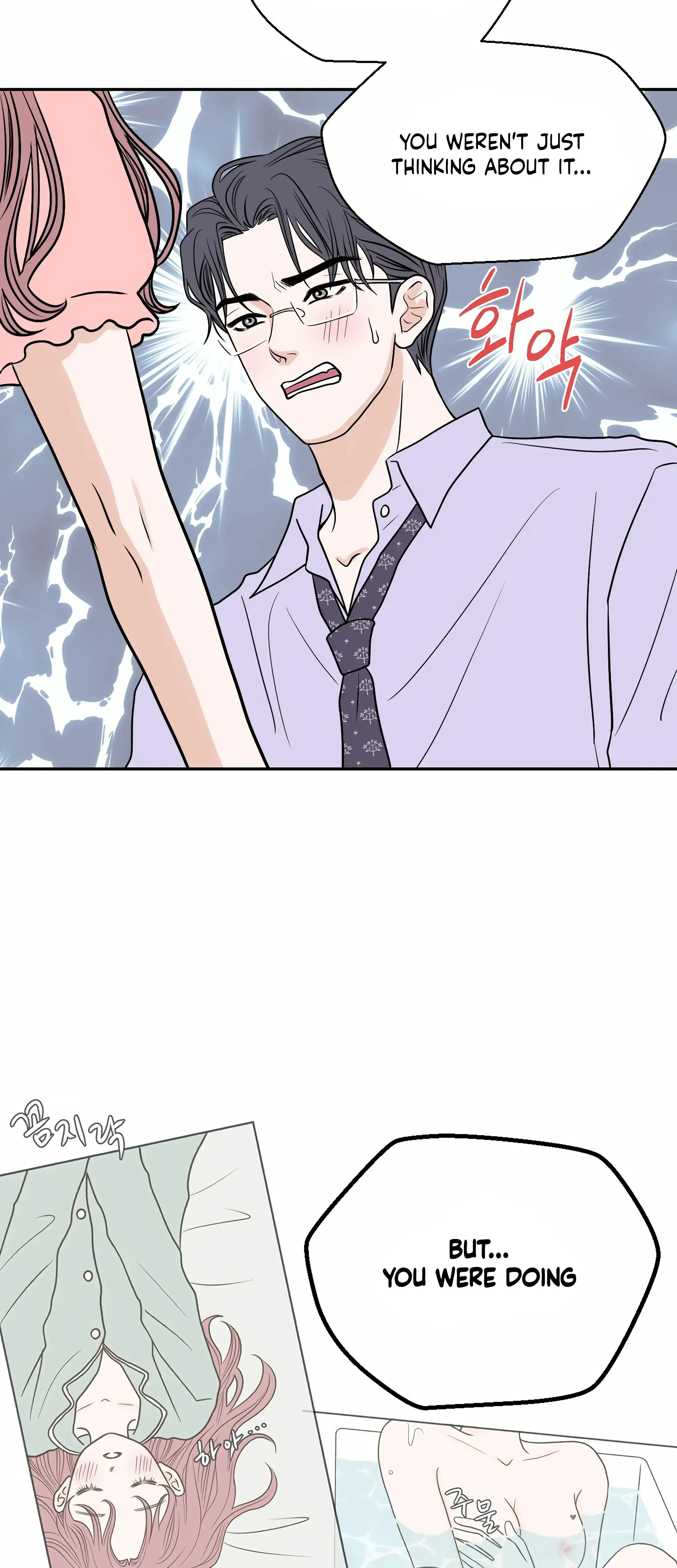 Dahae Dream Chapter 21 - Page 2