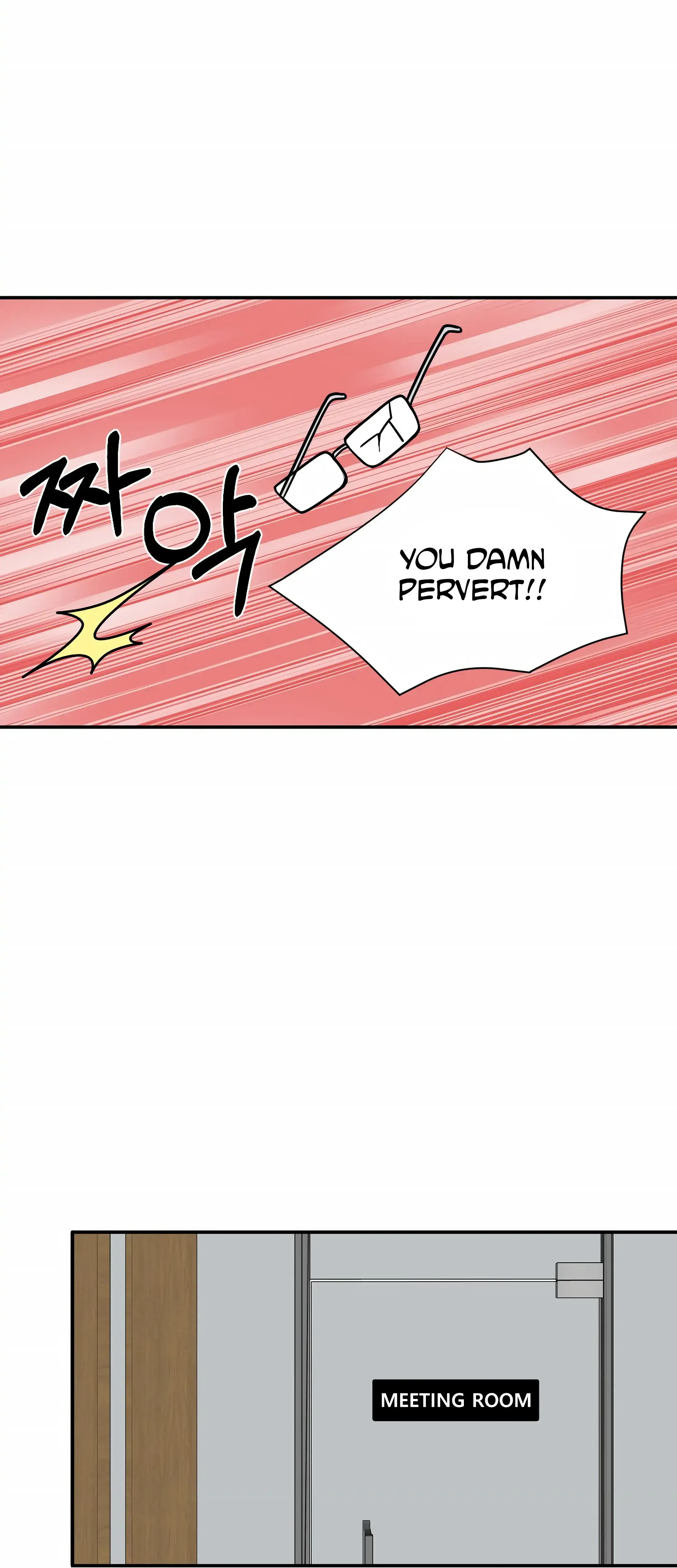 Dahae Dream Chapter 21 - Page 21