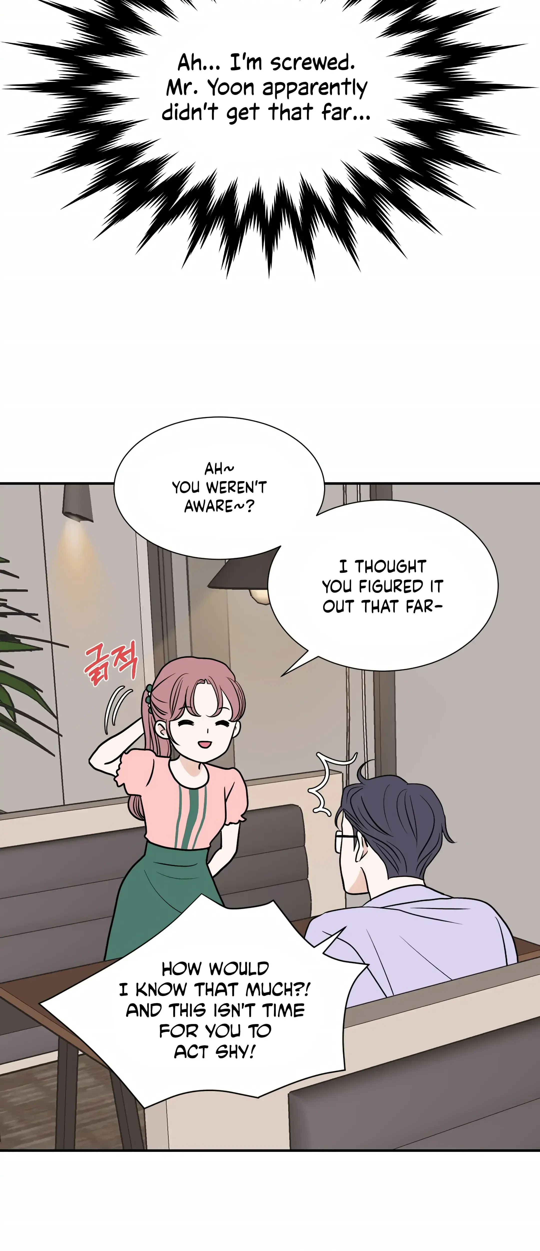 Dahae Dream Chapter 21 - Page 4