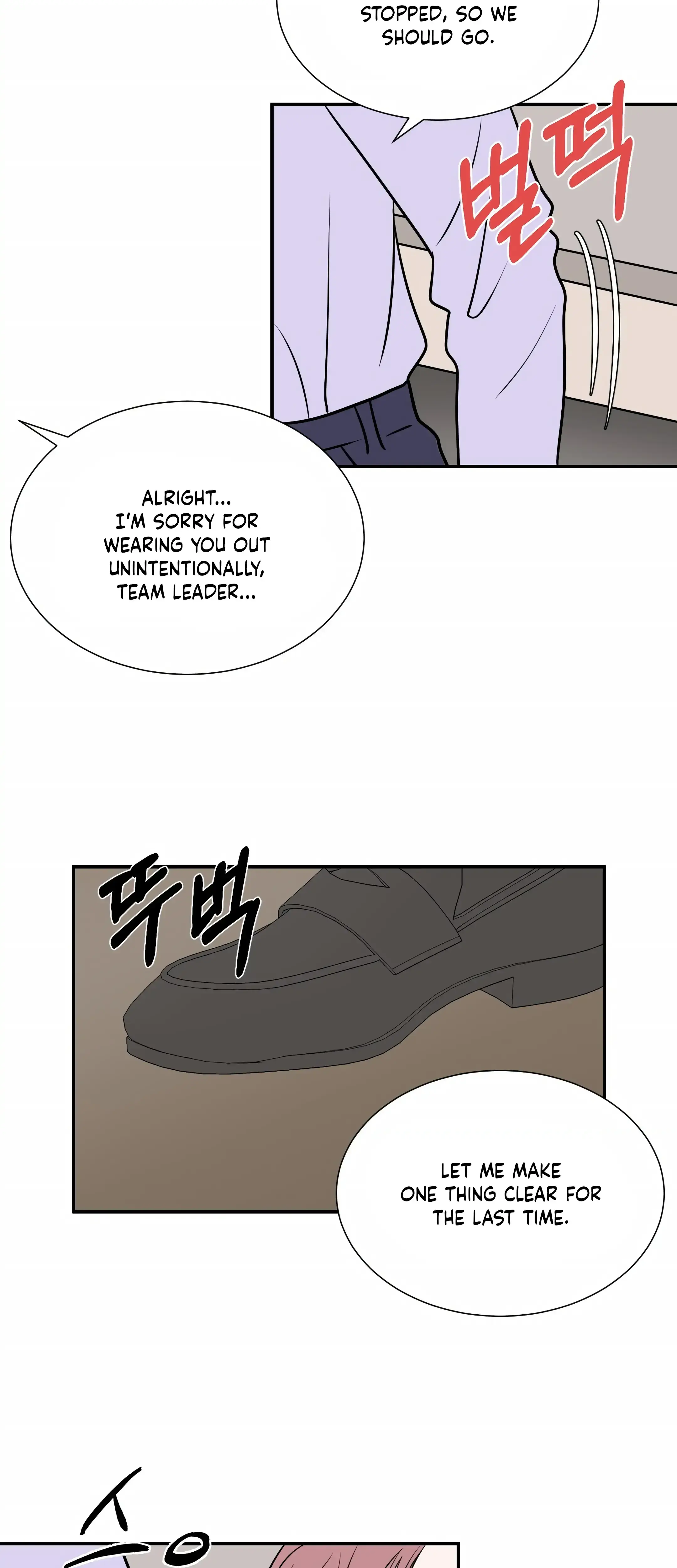 Dahae Dream Chapter 21 - Page 6