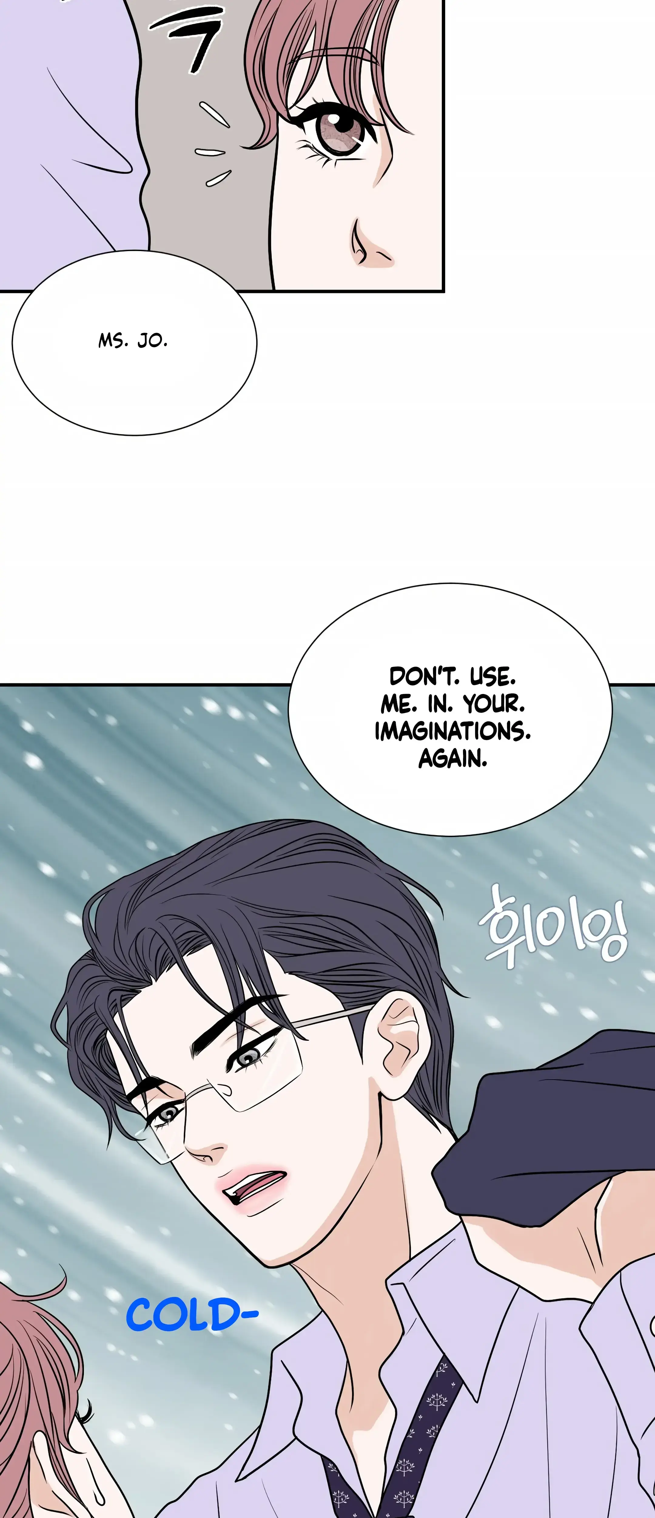Dahae Dream Chapter 21 - Page 7