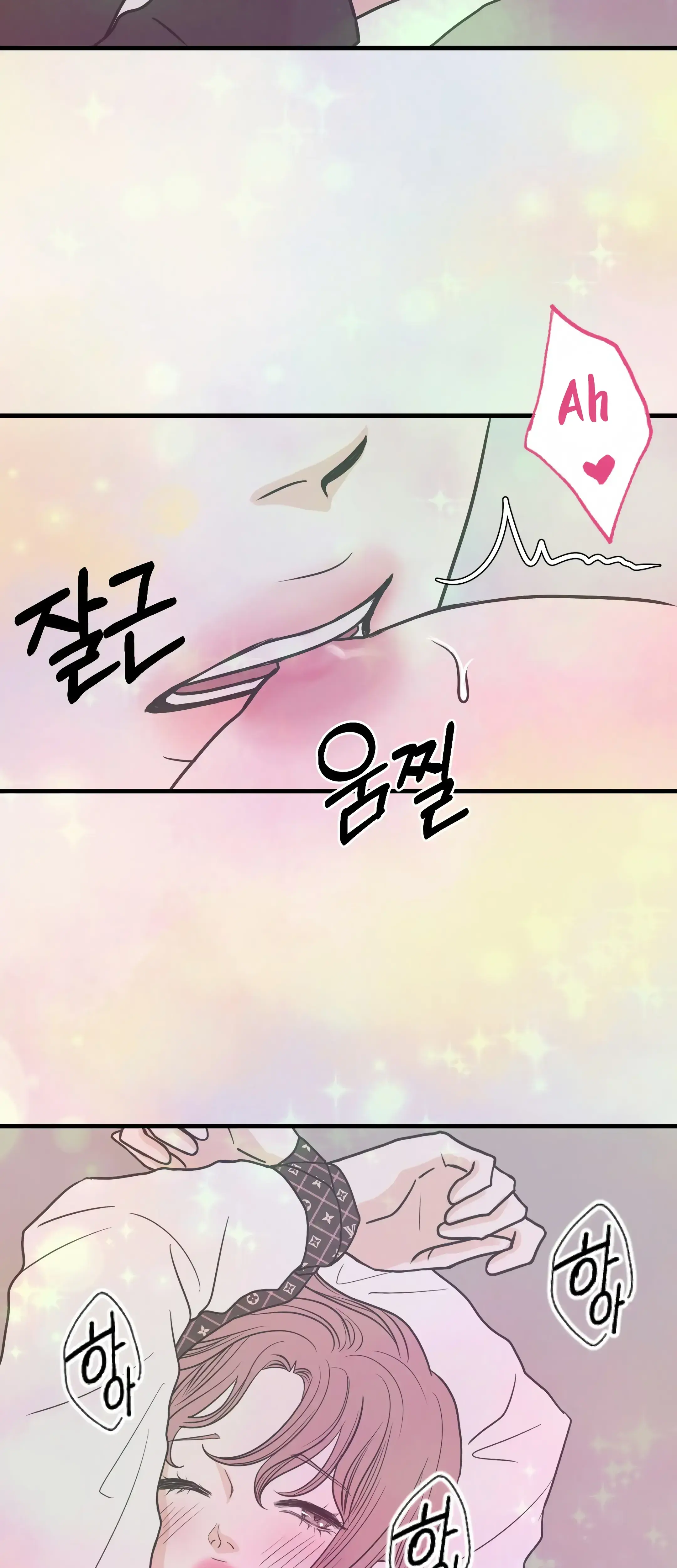 Dahae Dream Chapter 22 - Page 10
