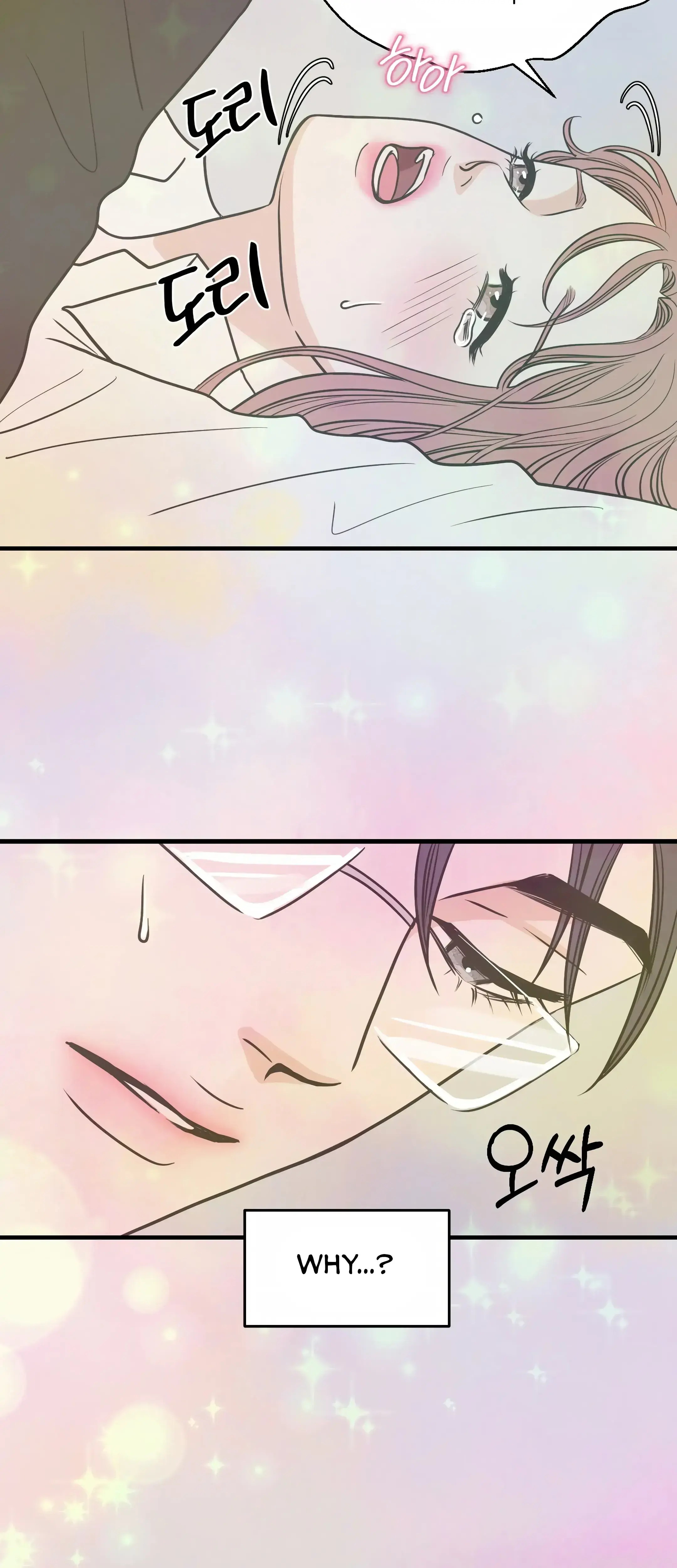 Dahae Dream Chapter 22 - Page 13