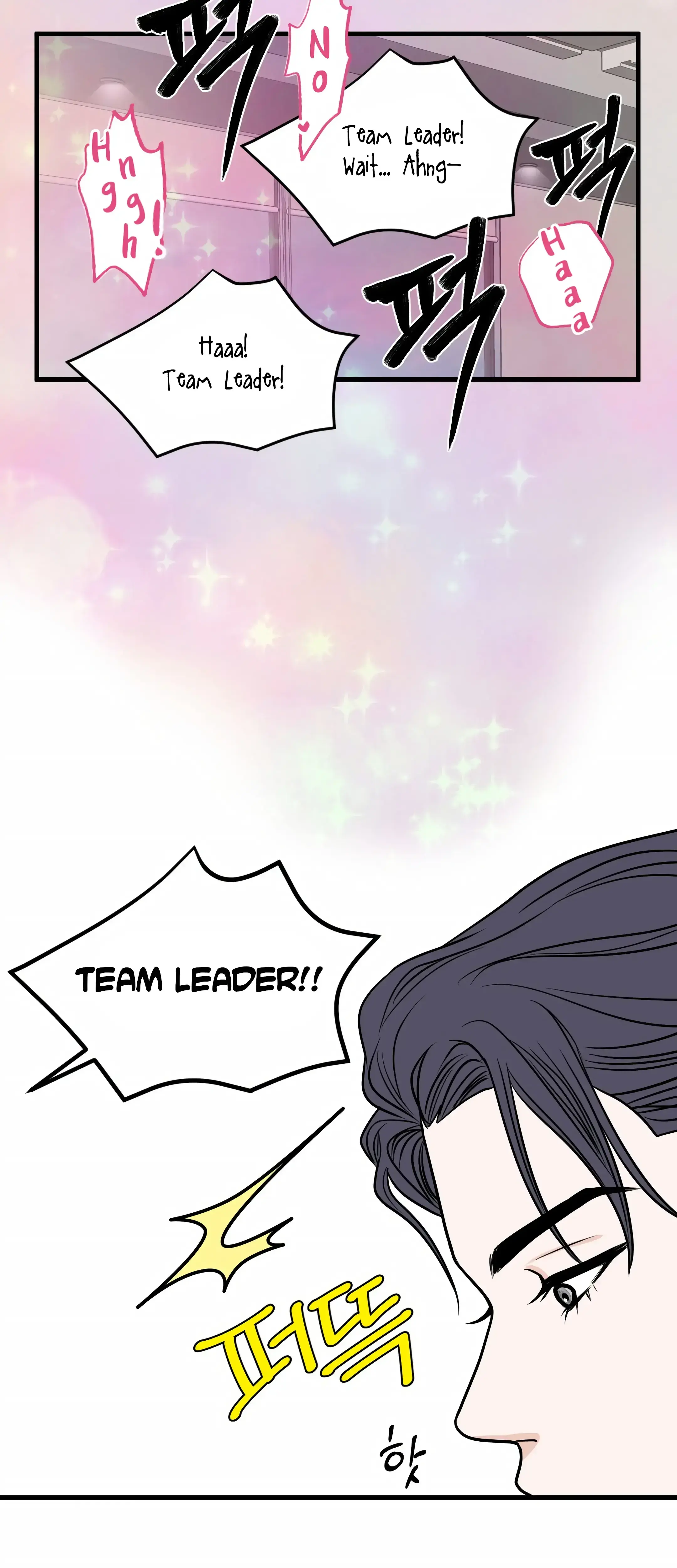 Dahae Dream Chapter 22 - Page 17