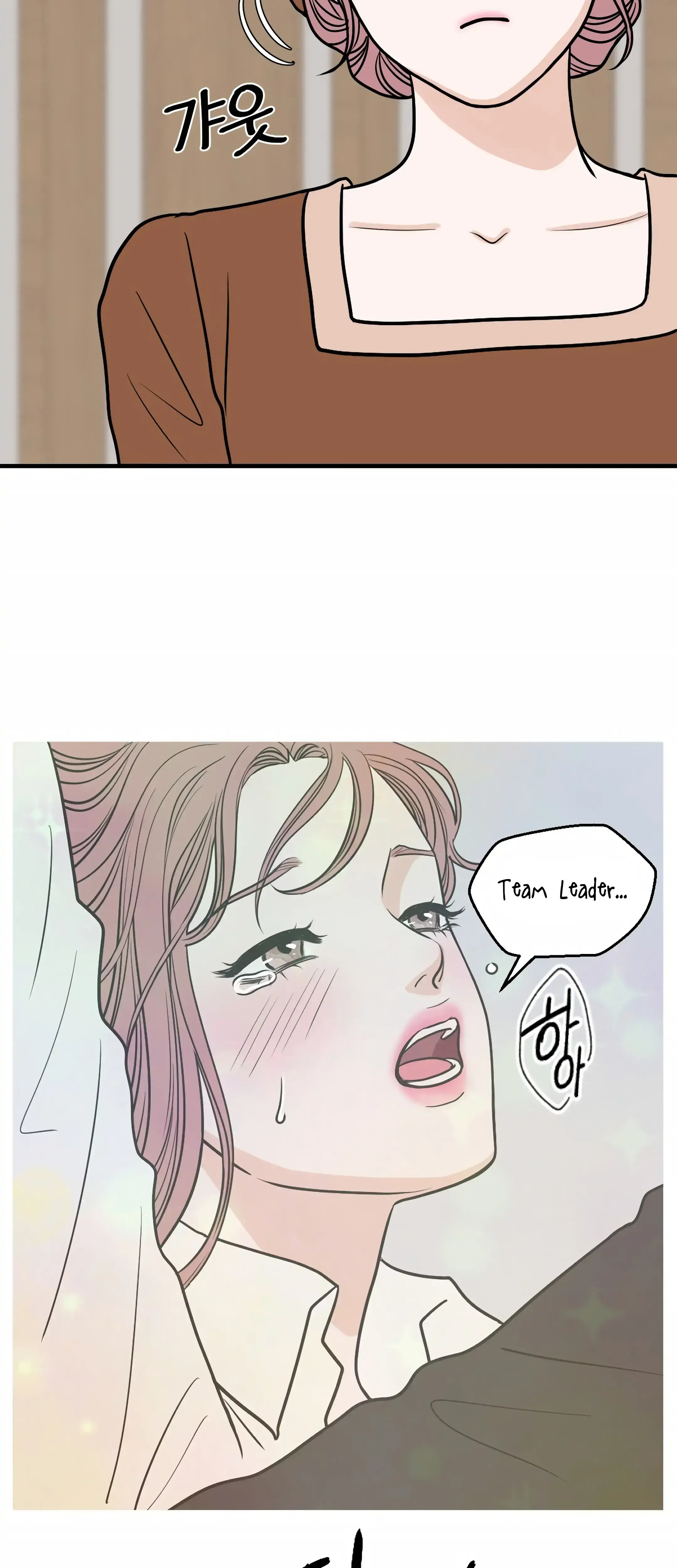 Dahae Dream Chapter 22 - Page 19