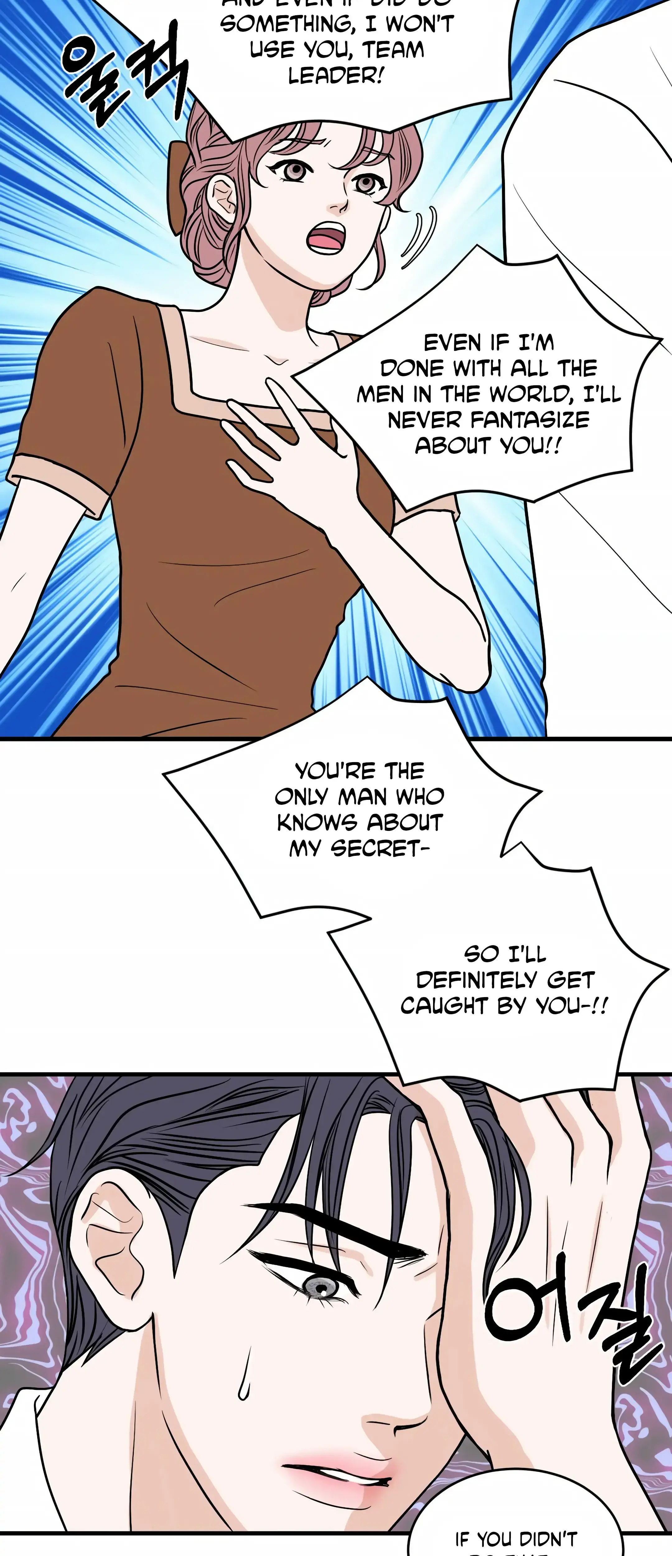 Dahae Dream Chapter 22 - Page 25