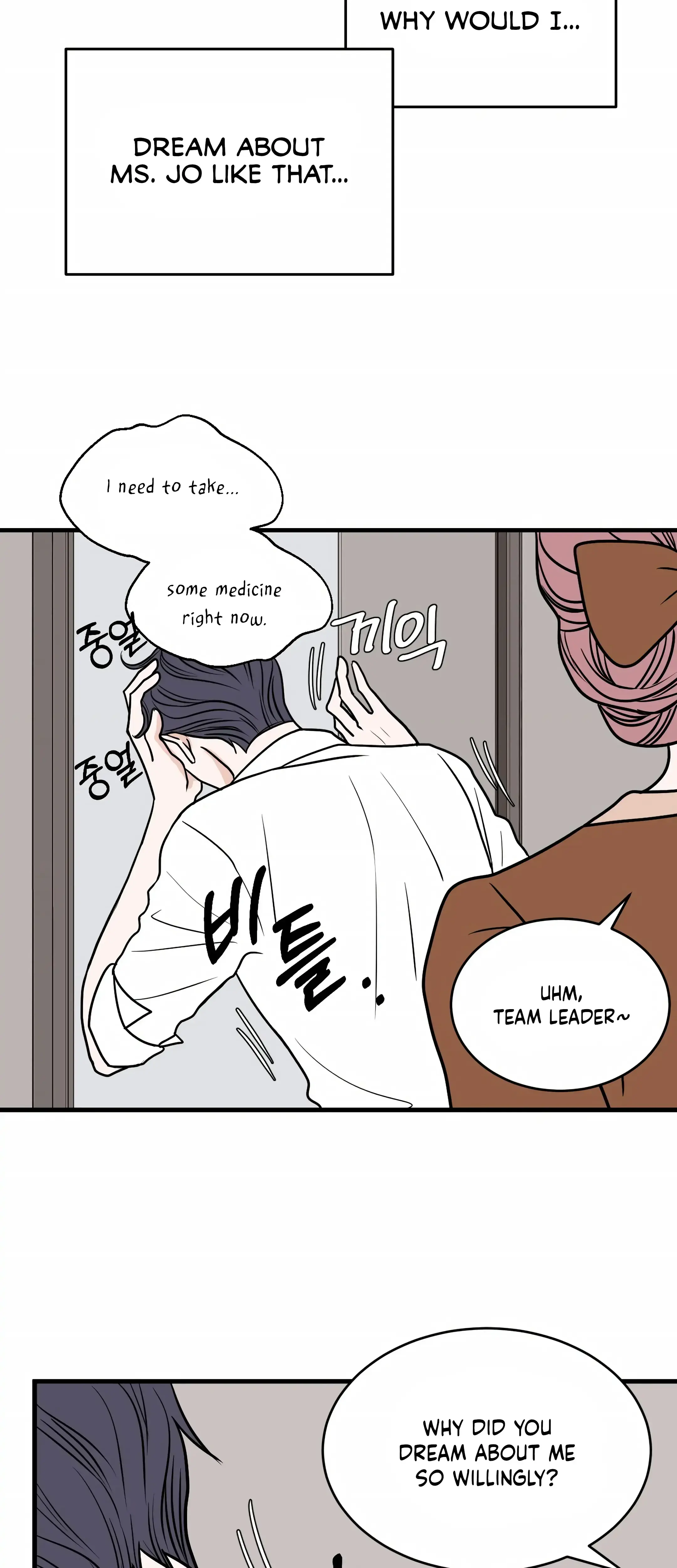 Dahae Dream Chapter 22 - Page 27