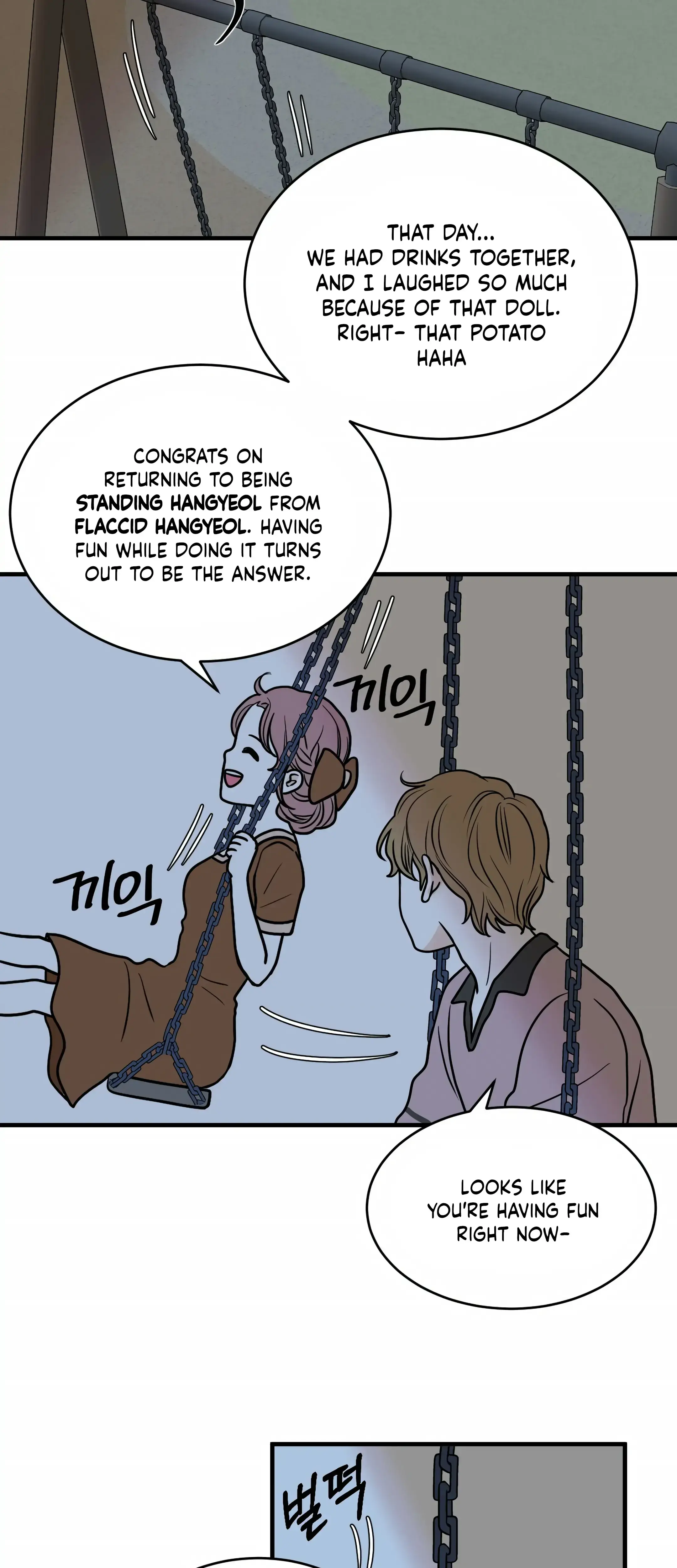 Dahae Dream Chapter 22 - Page 32