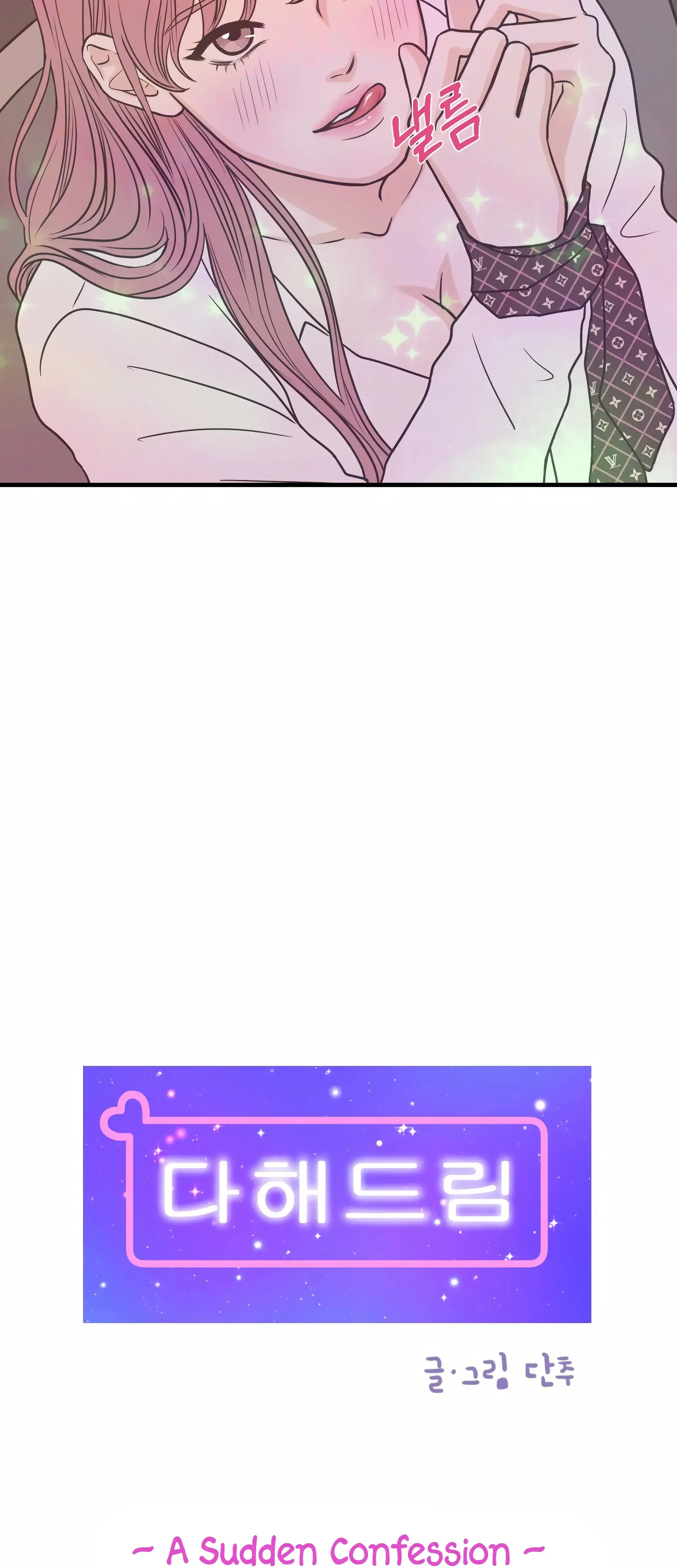 Dahae Dream Chapter 22 - Page 7
