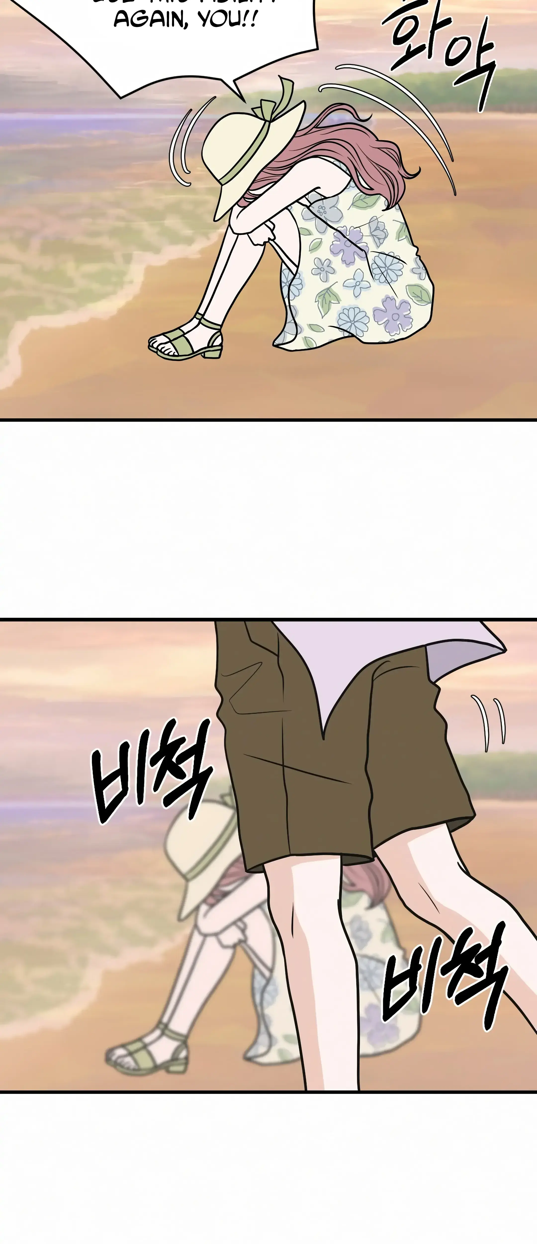 Dahae Dream Chapter 23 - Page 11