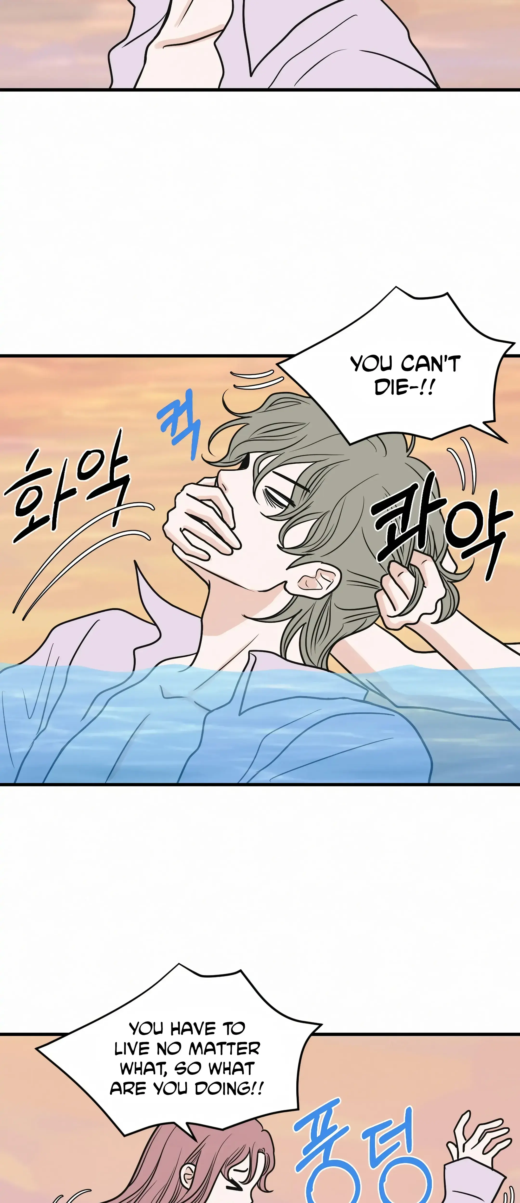 Dahae Dream Chapter 23 - Page 15