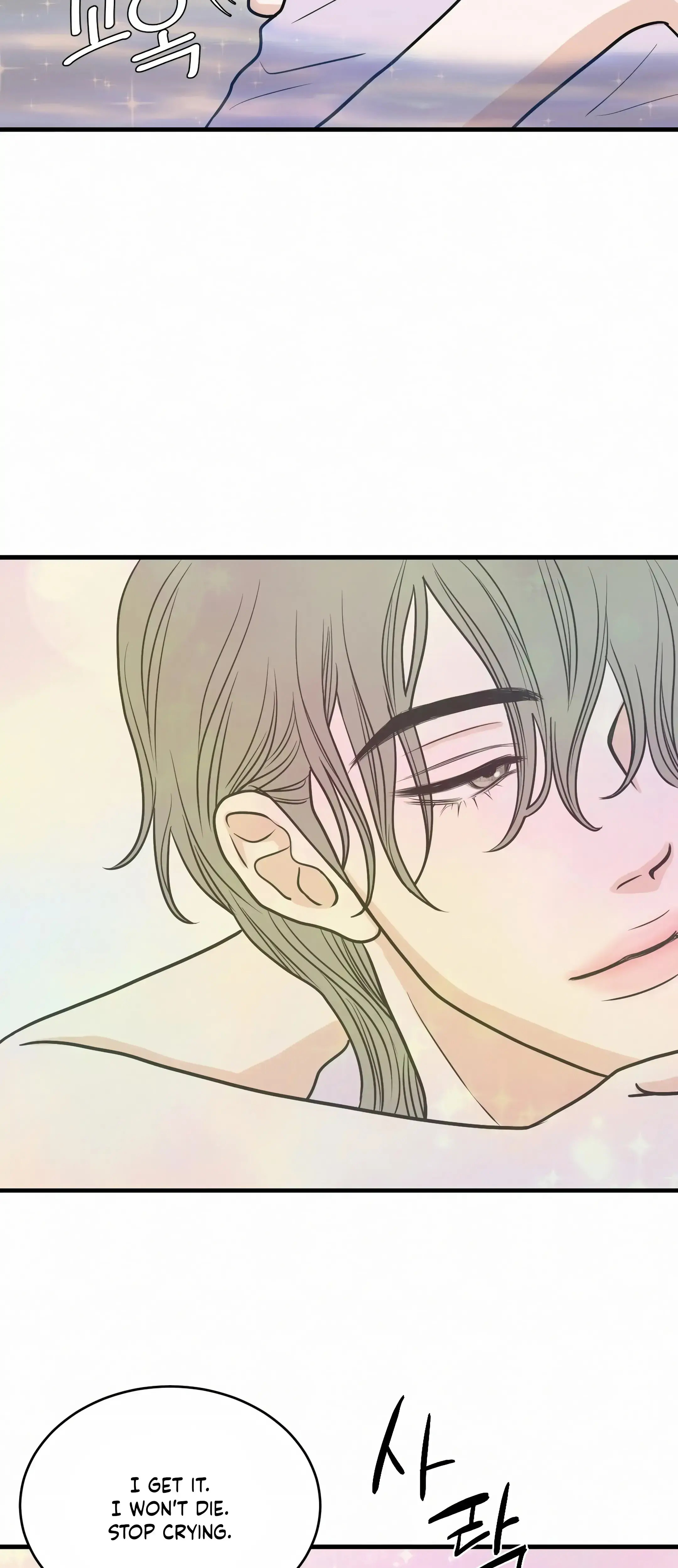Dahae Dream Chapter 23 - Page 18