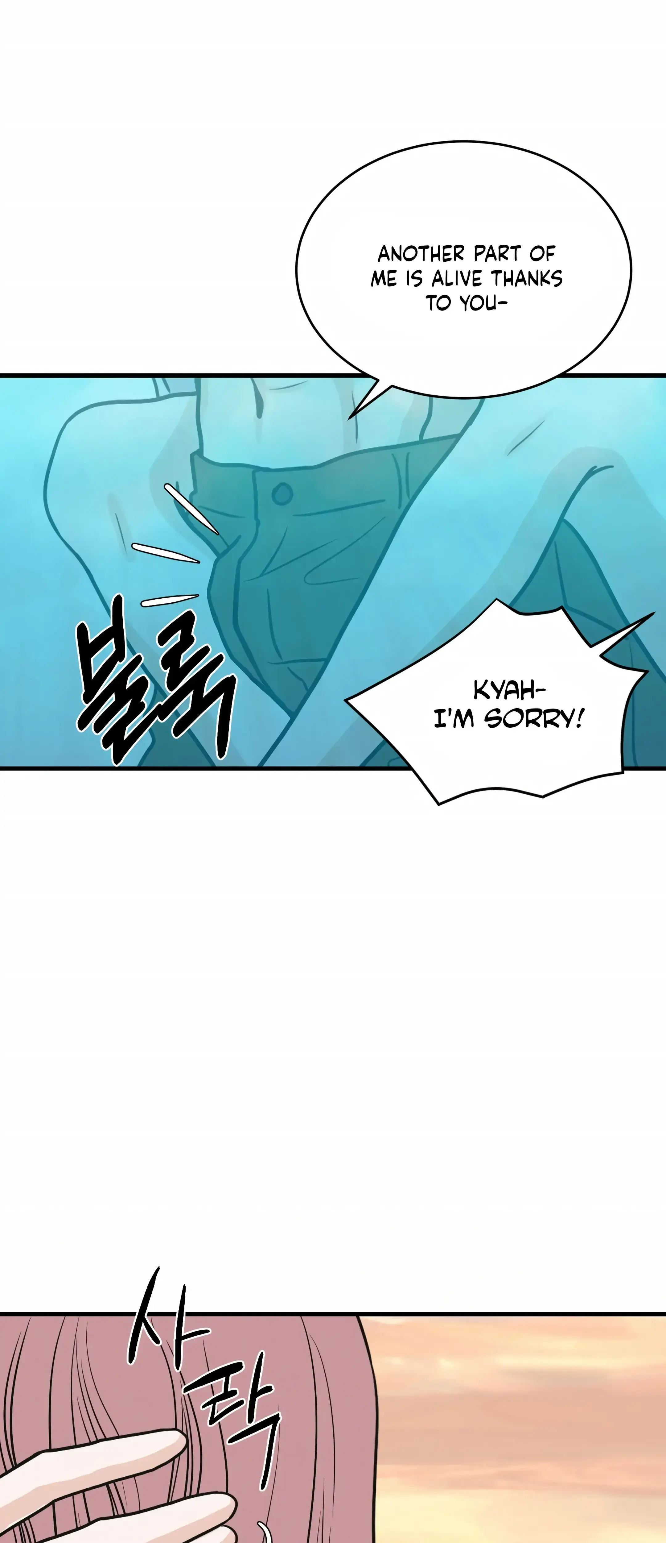 Dahae Dream Chapter 23 - Page 20