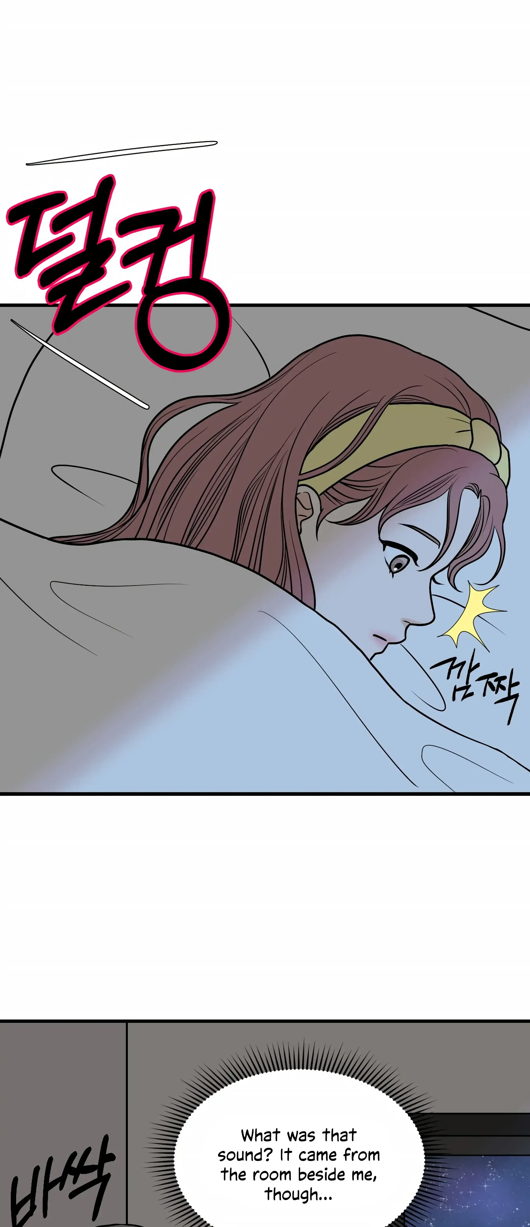 Dahae Dream Chapter 23 - Page 26