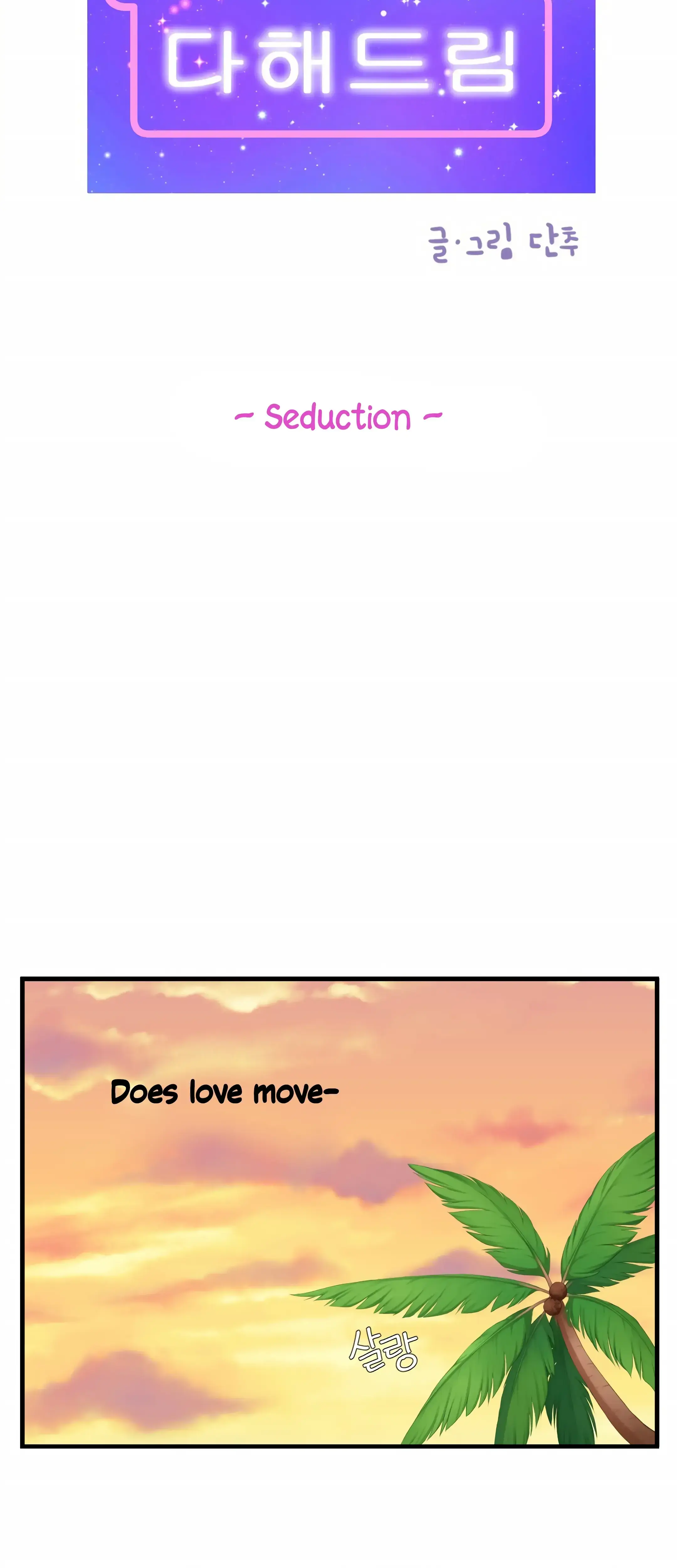 Dahae Dream Chapter 23 - Page 8