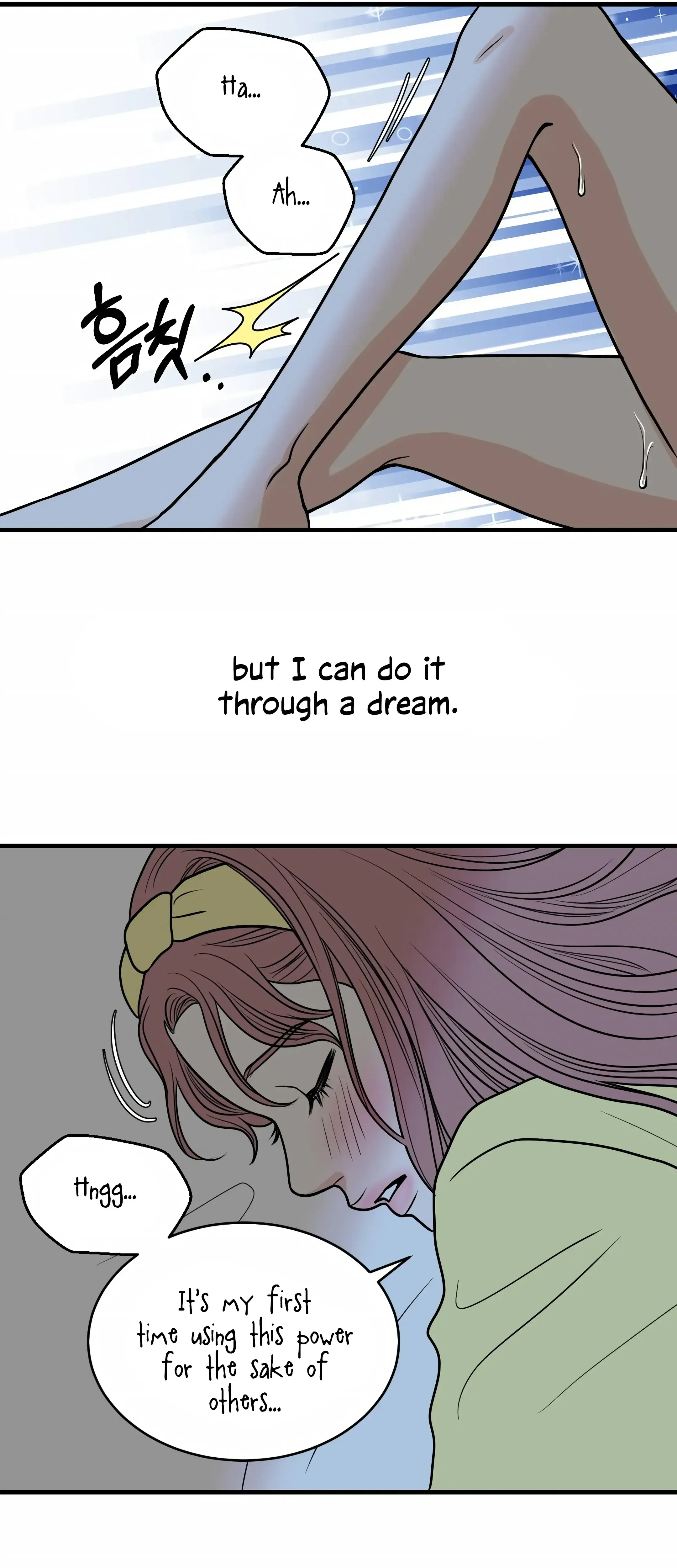 Dahae Dream Chapter 24 - Page 11
