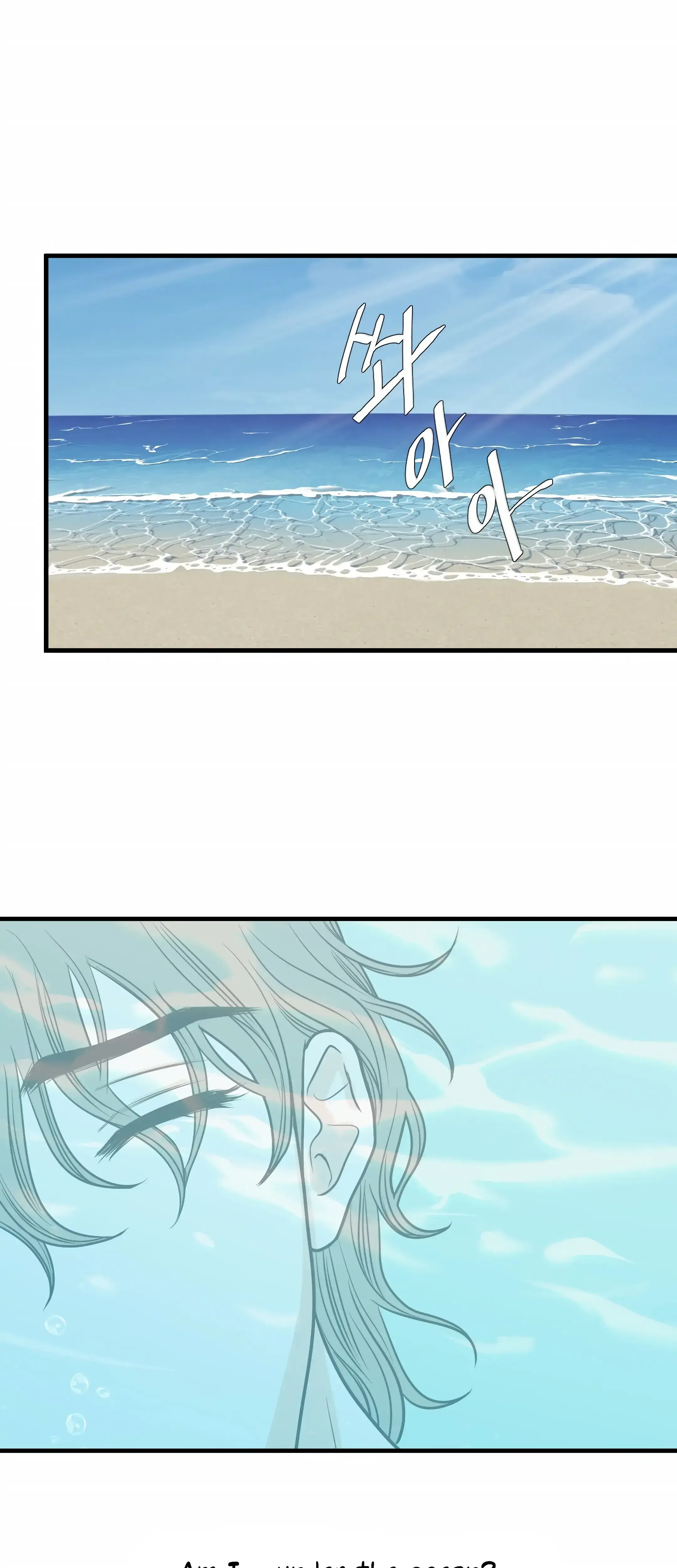 Dahae Dream Chapter 24 - Page 14
